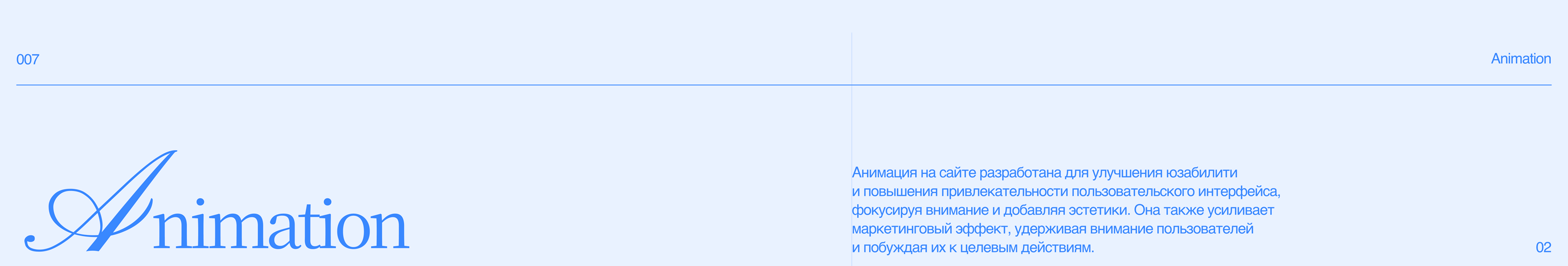 Website for Glow Beauty Salon — Изображение №10 — Интерфейсы, Анимация на Dprofile