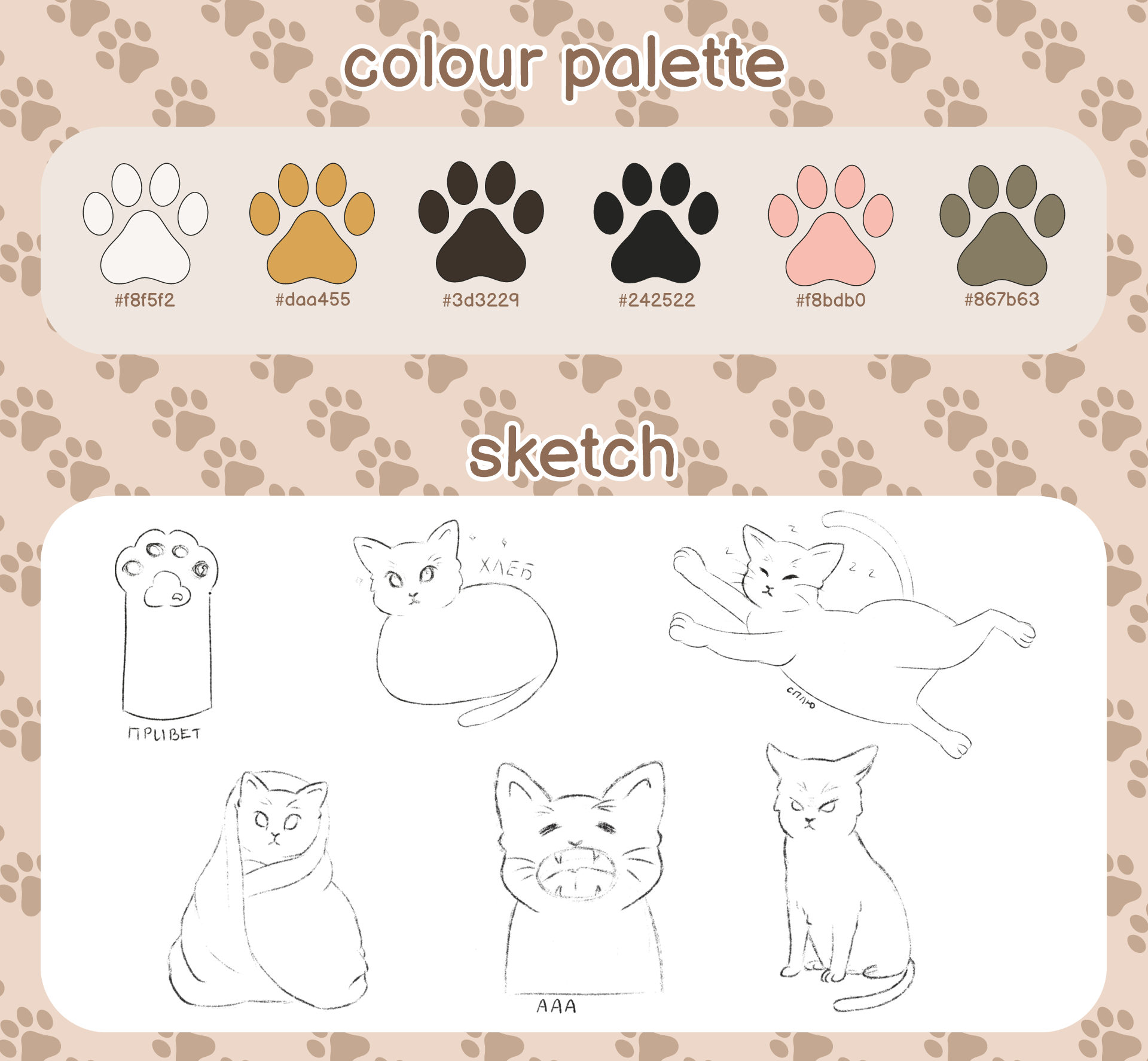 maya stickerpack for telegram — Изображение №2 — Иллюстрация на Dprofile