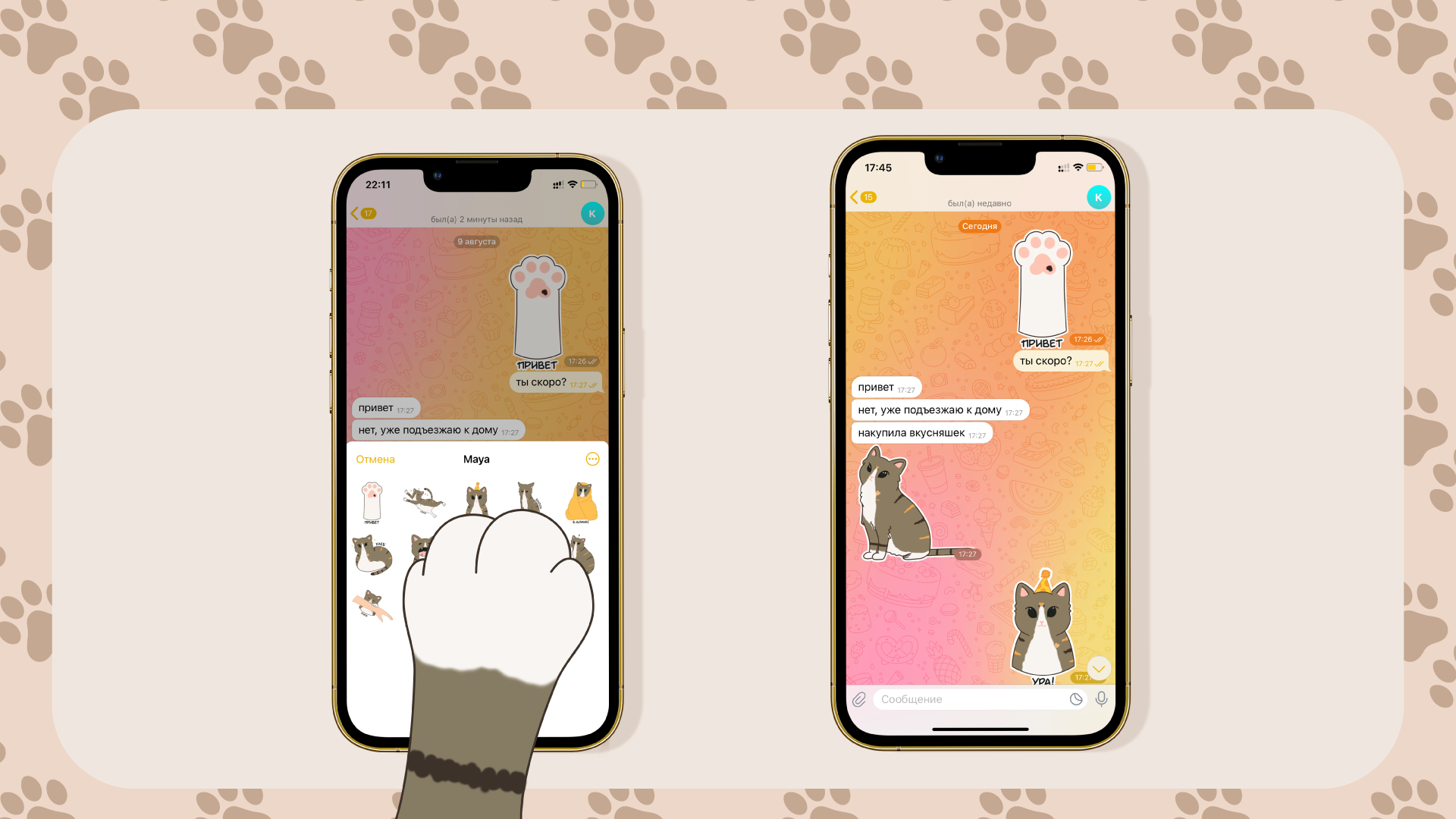 maya stickerpack for telegram — Изображение №6 — Иллюстрация на Dprofile