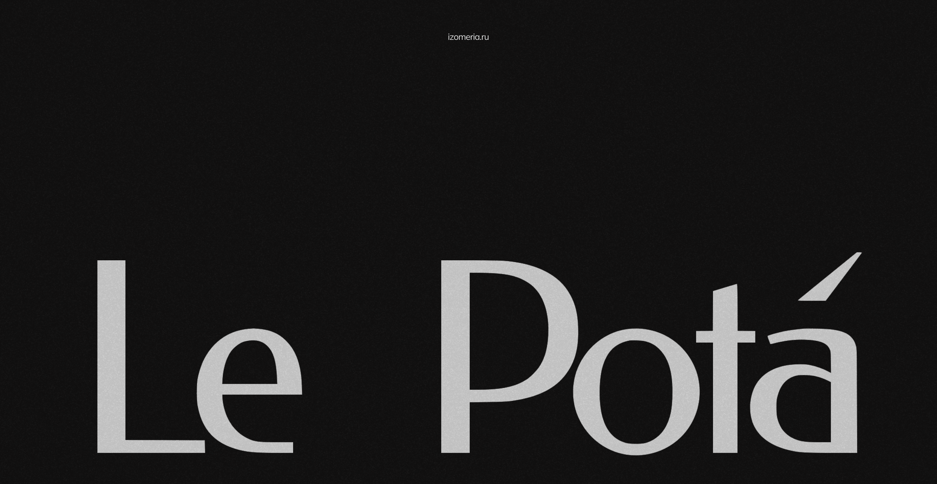 Le Pota - салон красоты | Санкт - Питербург — Изображение №5 — Брендинг на Dprofile