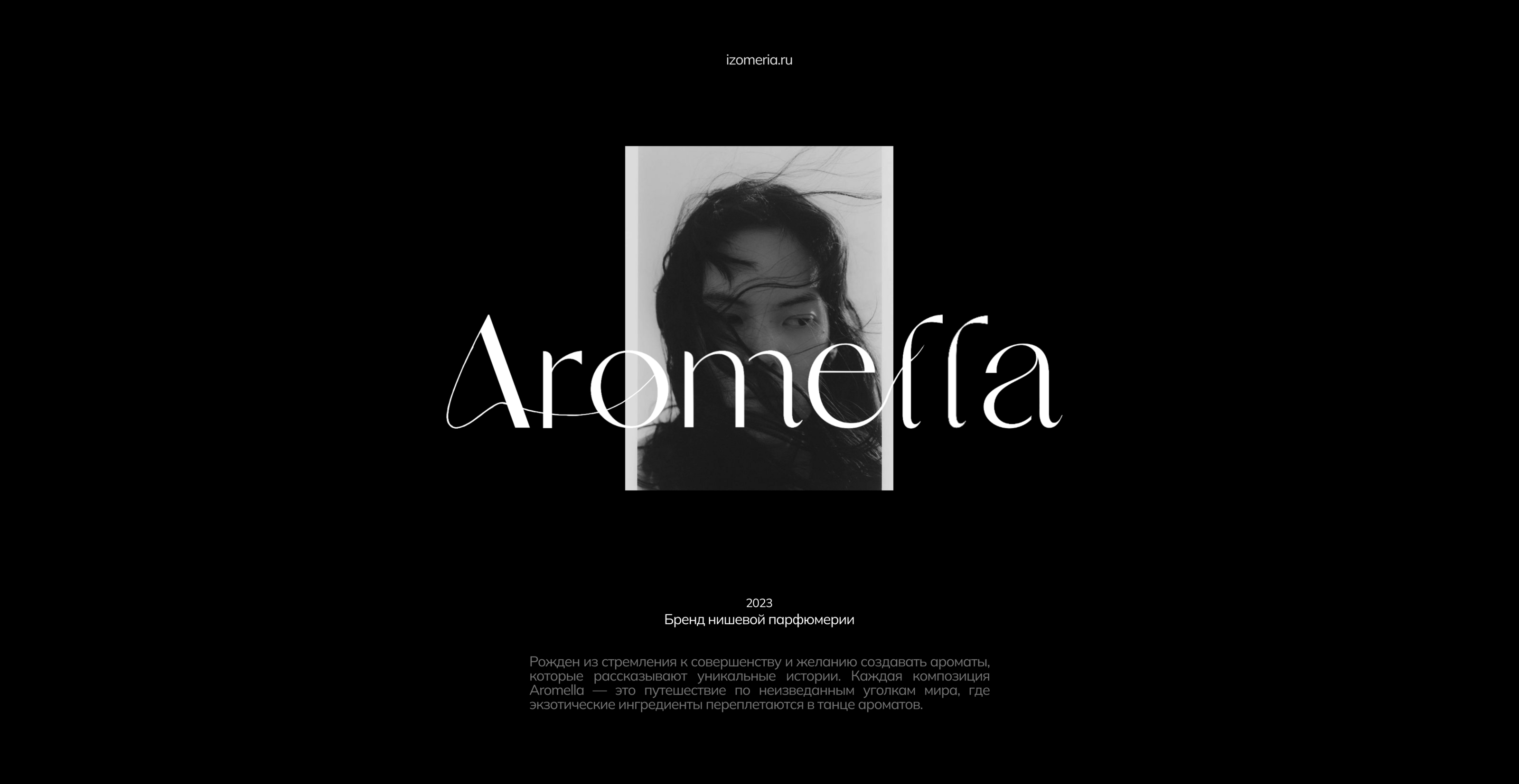 Aromella - perfume brand — Изображение №1 — Брендинг на Dprofile