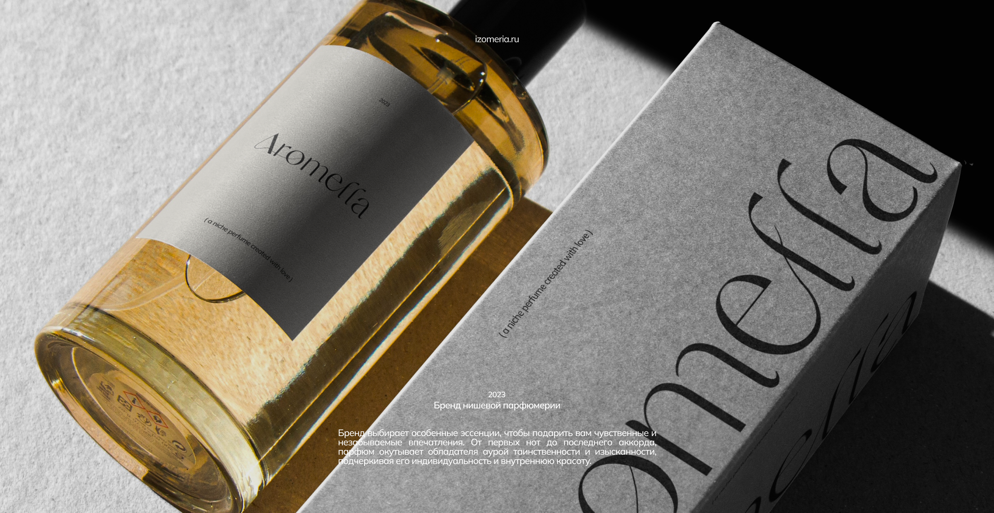 Aromella - perfume brand — Изображение №2 — Брендинг на Dprofile