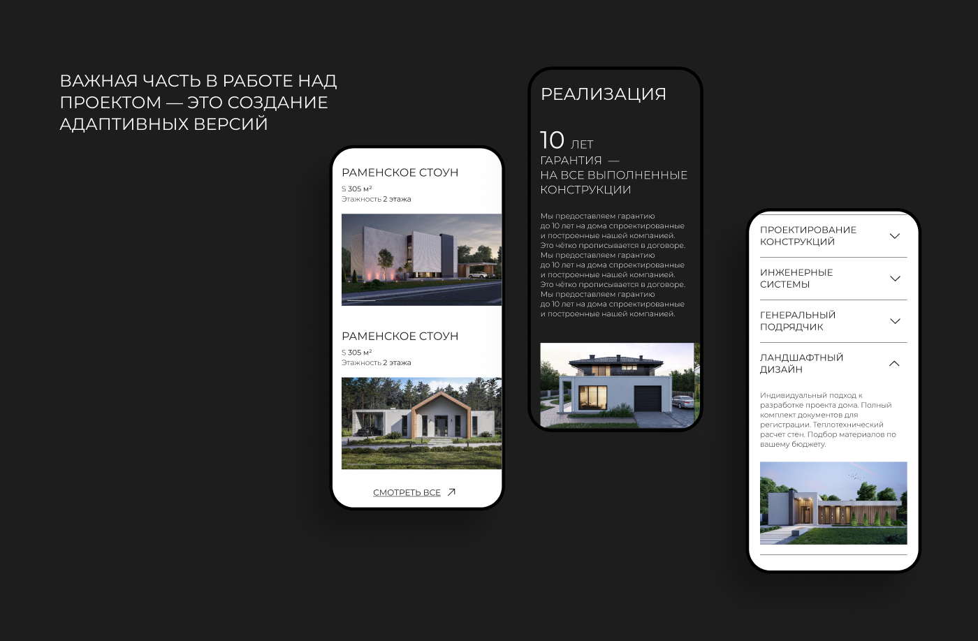 GEOMETRIA — Изображение №3 — Интерфейсы на Dprofile