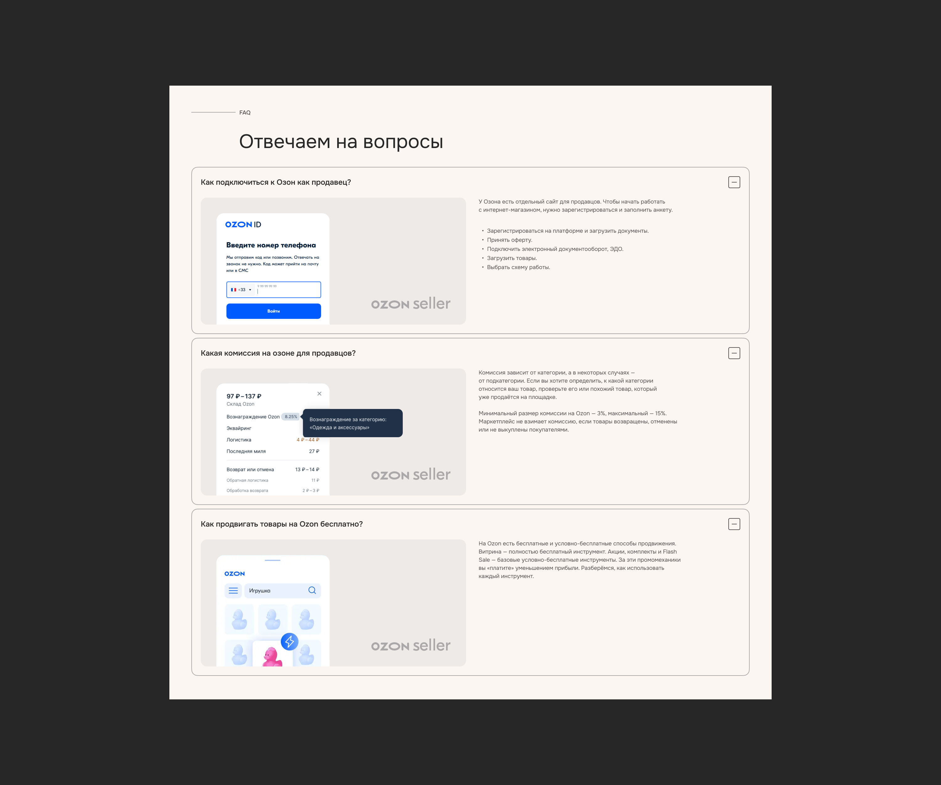 Агентство МК Медиа — Изображение №17 — Интерфейсы, Графика на Dprofile