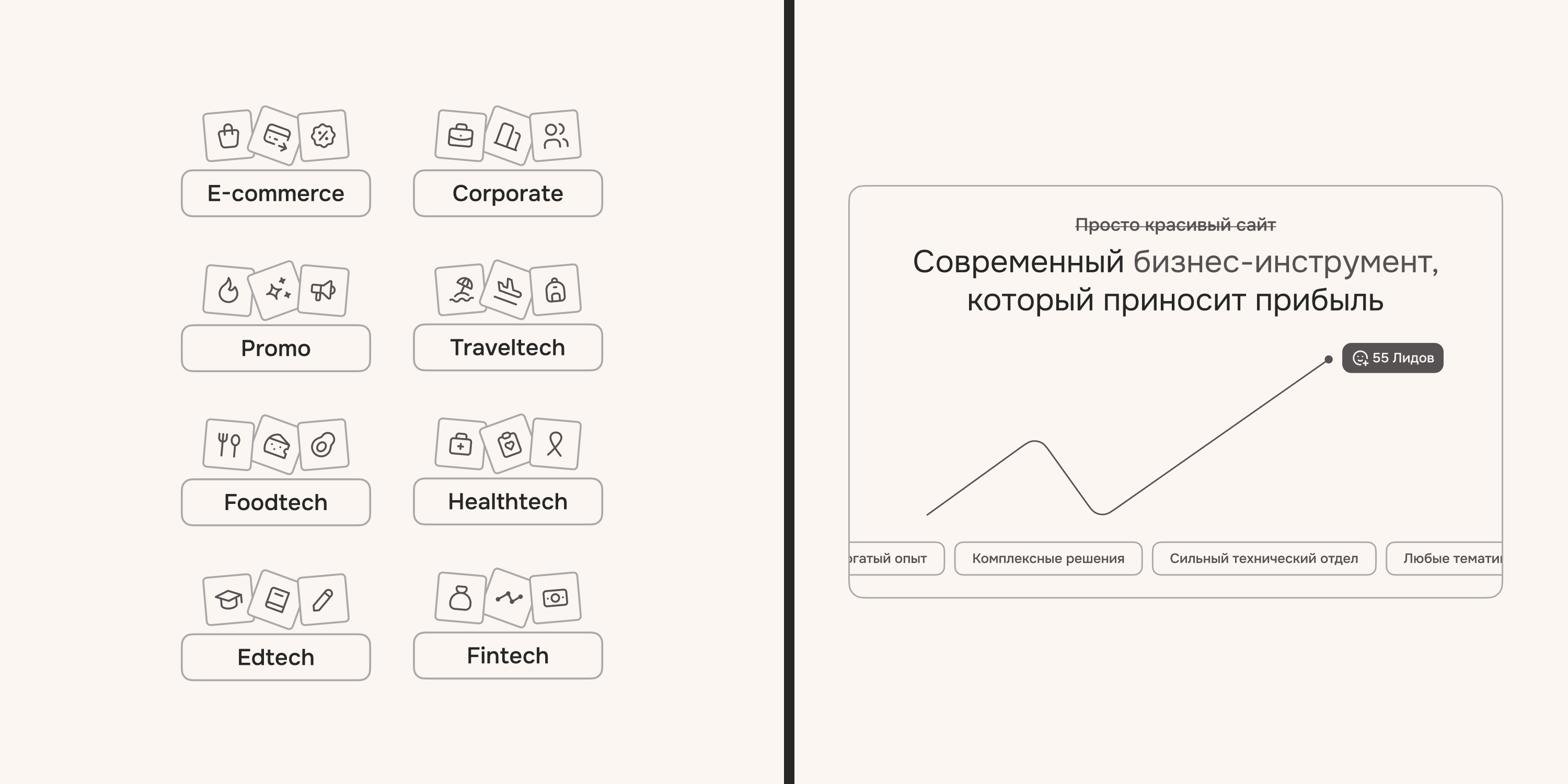 Агентство МК Медиа — Изображение №13 — Интерфейсы, Графика на Dprofile