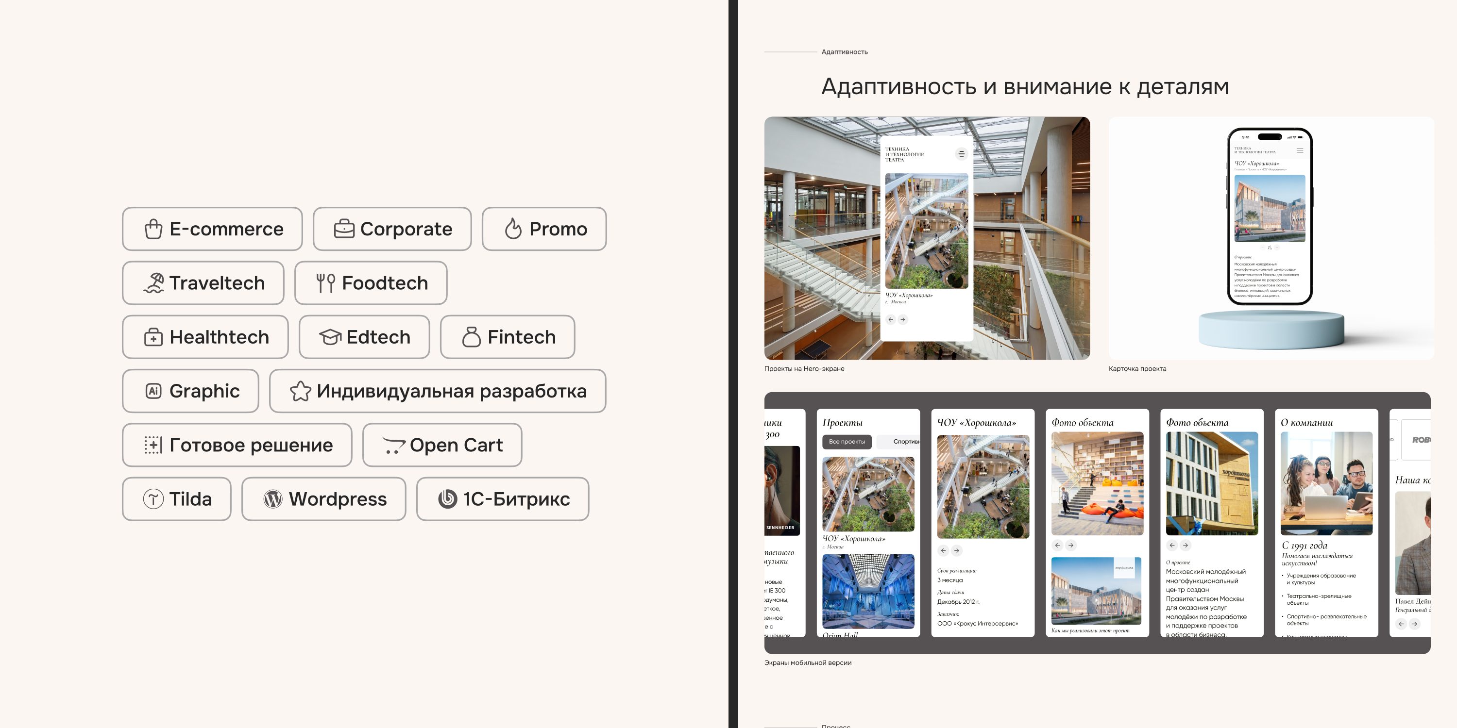 Агентство МК Медиа — Изображение №3 — Интерфейсы, Графика на Dprofile
