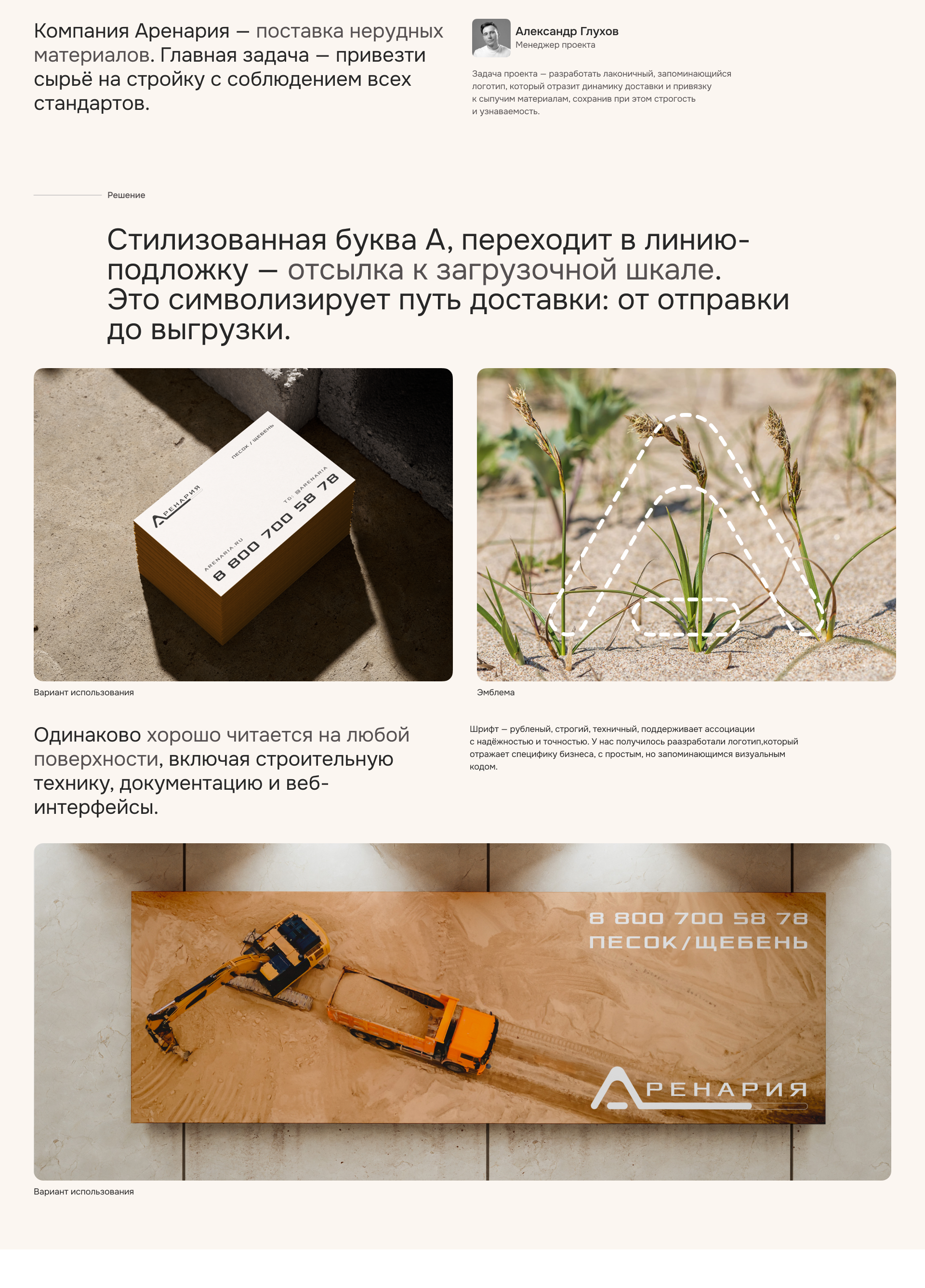 Агентство МК Медиа — Изображение №8 — Интерфейсы, Графика на Dprofile