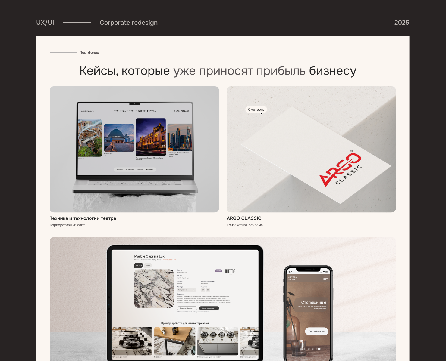 Агентство МК Медиа на Dprofile