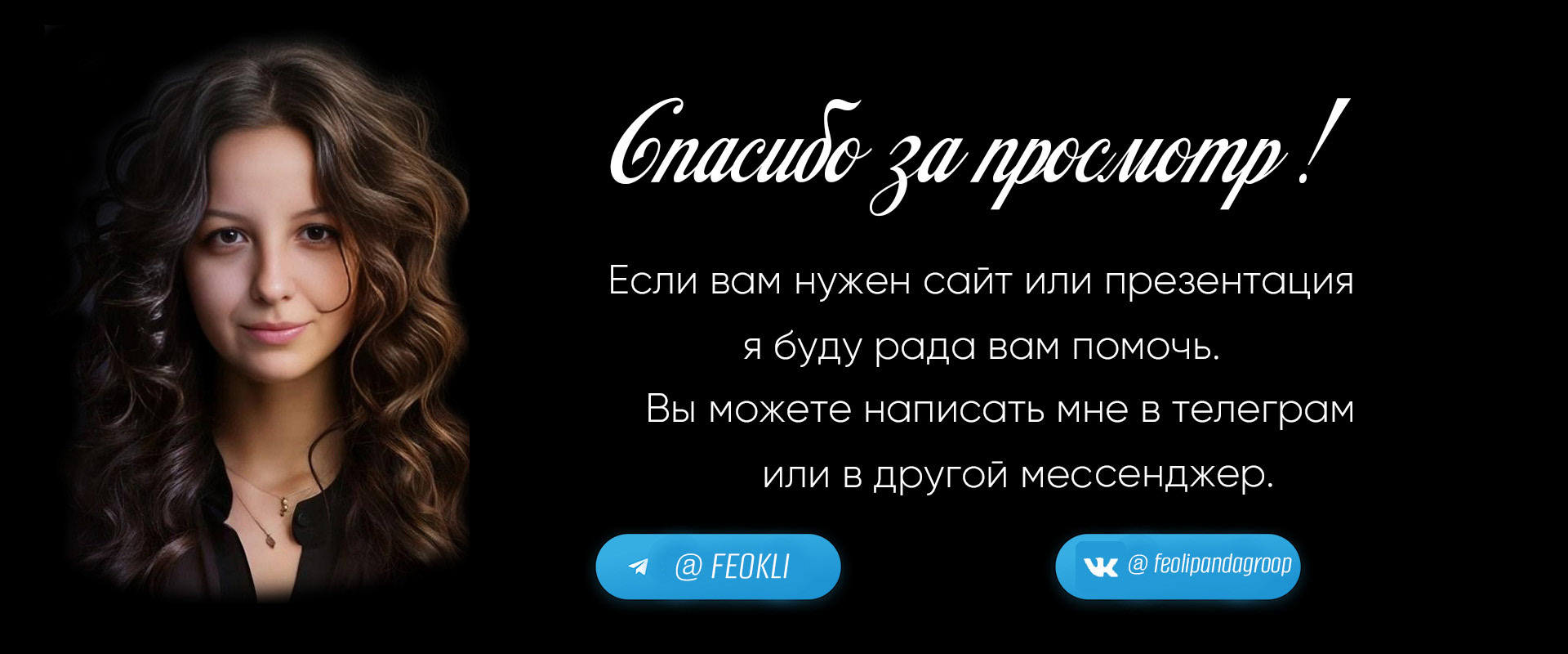 Вебинар по криптотрейдингу — Изображение №5 — Интерфейсы, Брендинг на Dprofile