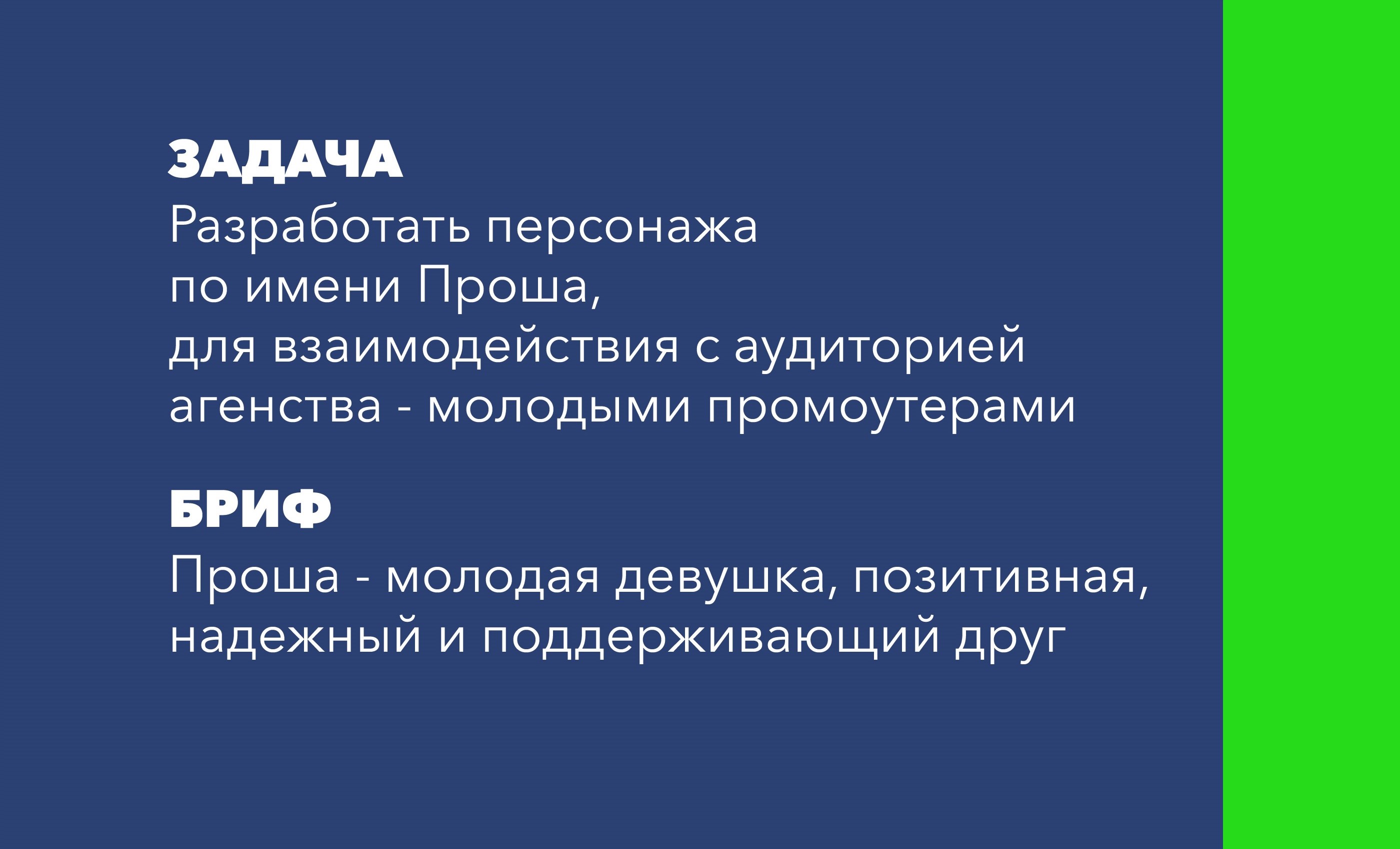 Разработка маскота для Promo Republic — Изображение №2 — Брендинг, Иллюстрация на Dprofile