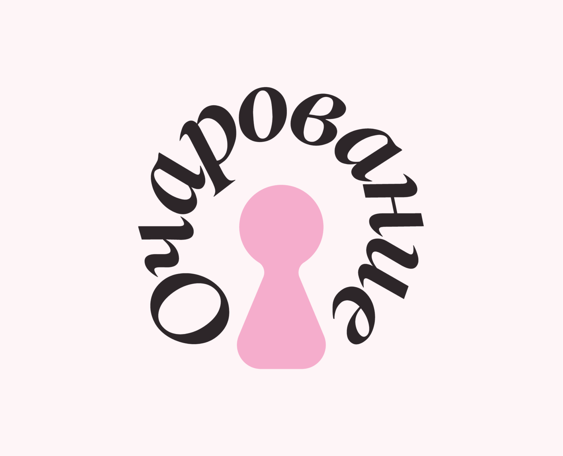 Очарование на Dprofile