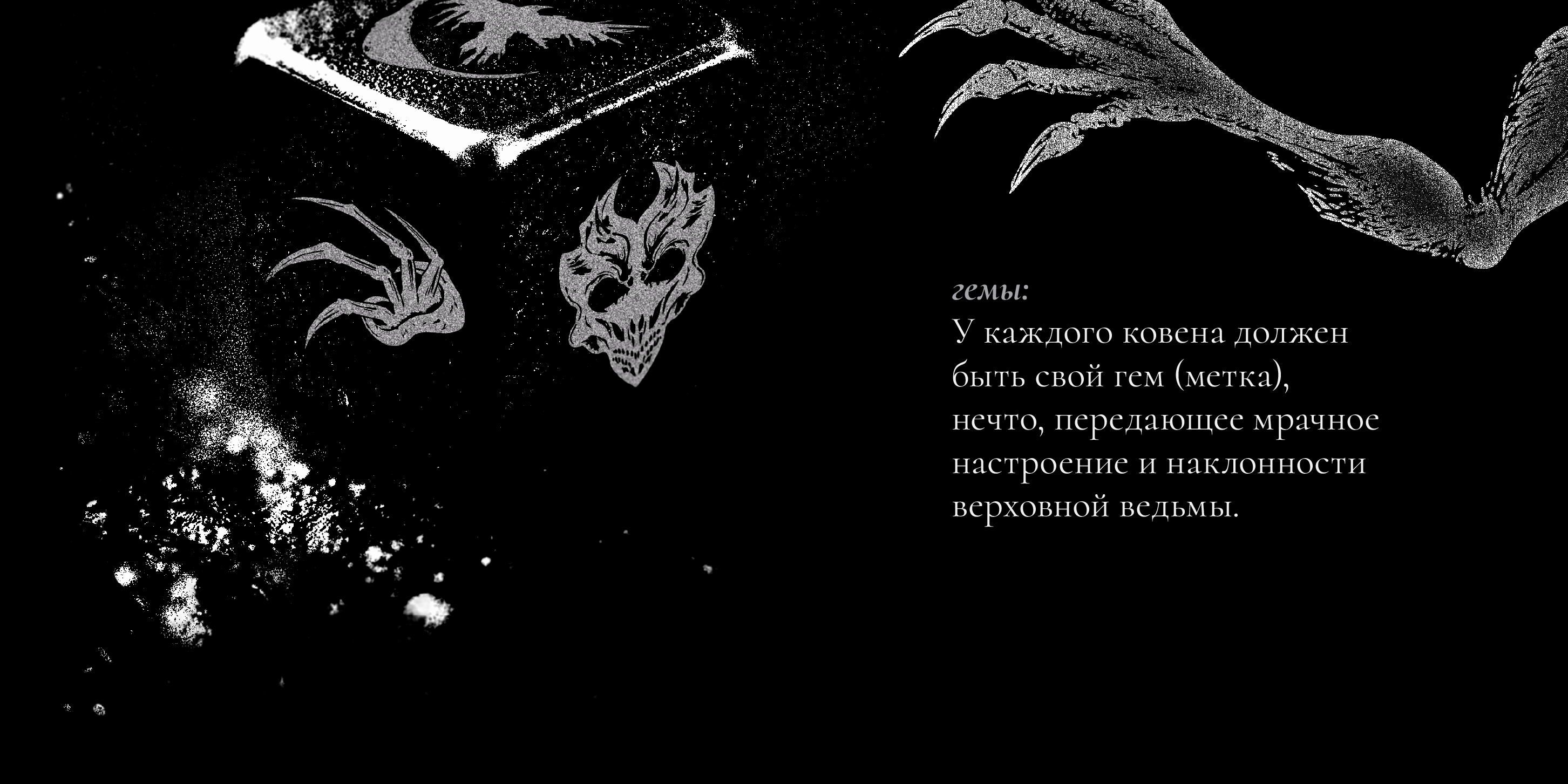 Волшебная страна — Изображение №25 — Брендинг на Dprofile