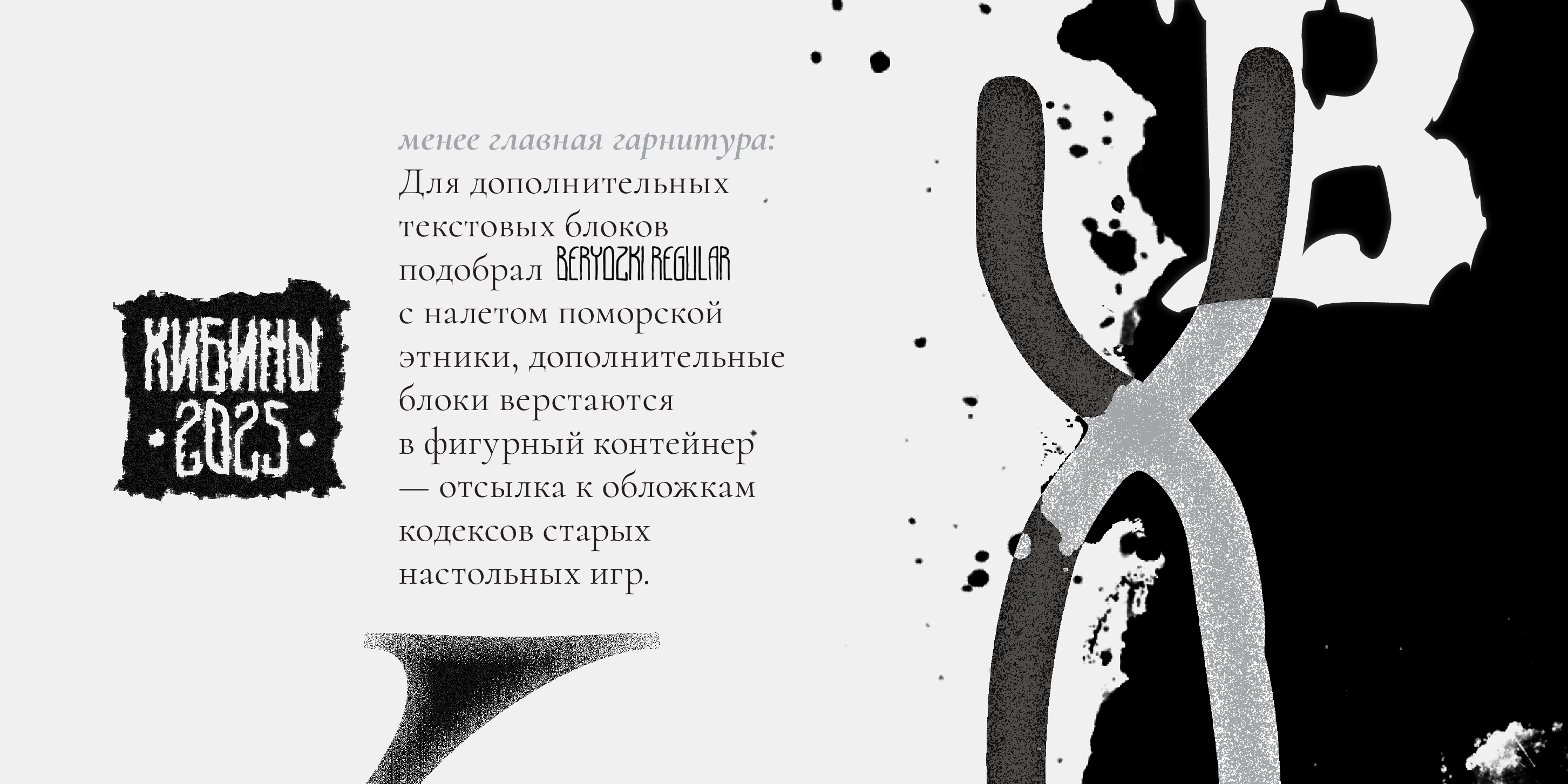 Волшебная страна — Изображение №19 — Брендинг на Dprofile