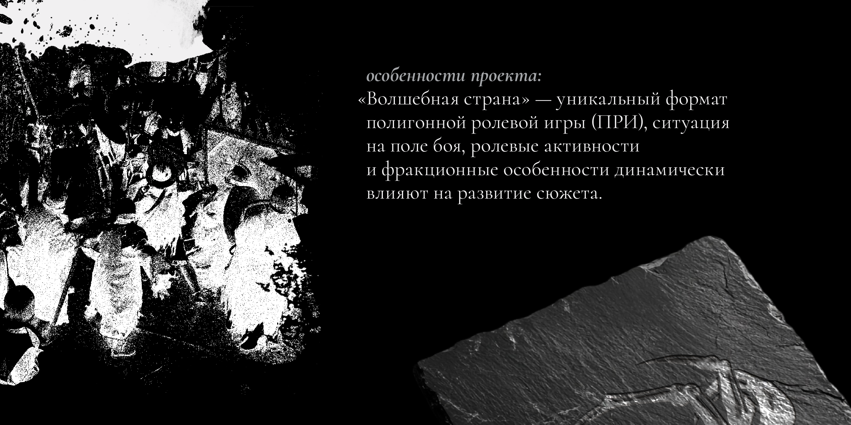 Волшебная страна — Изображение №7 — Брендинг на Dprofile