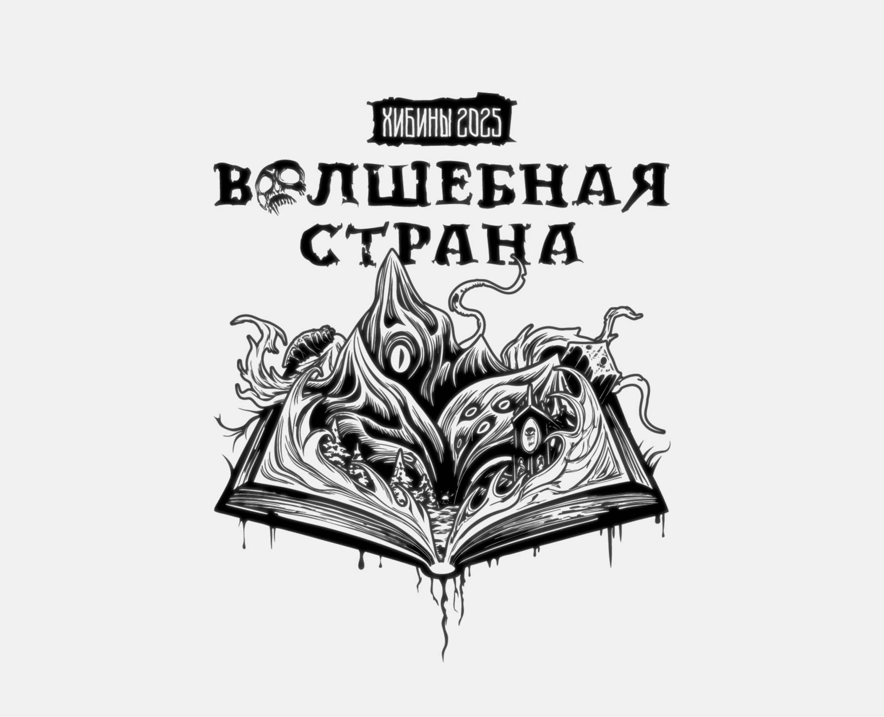 Волшебная страна на Dprofile