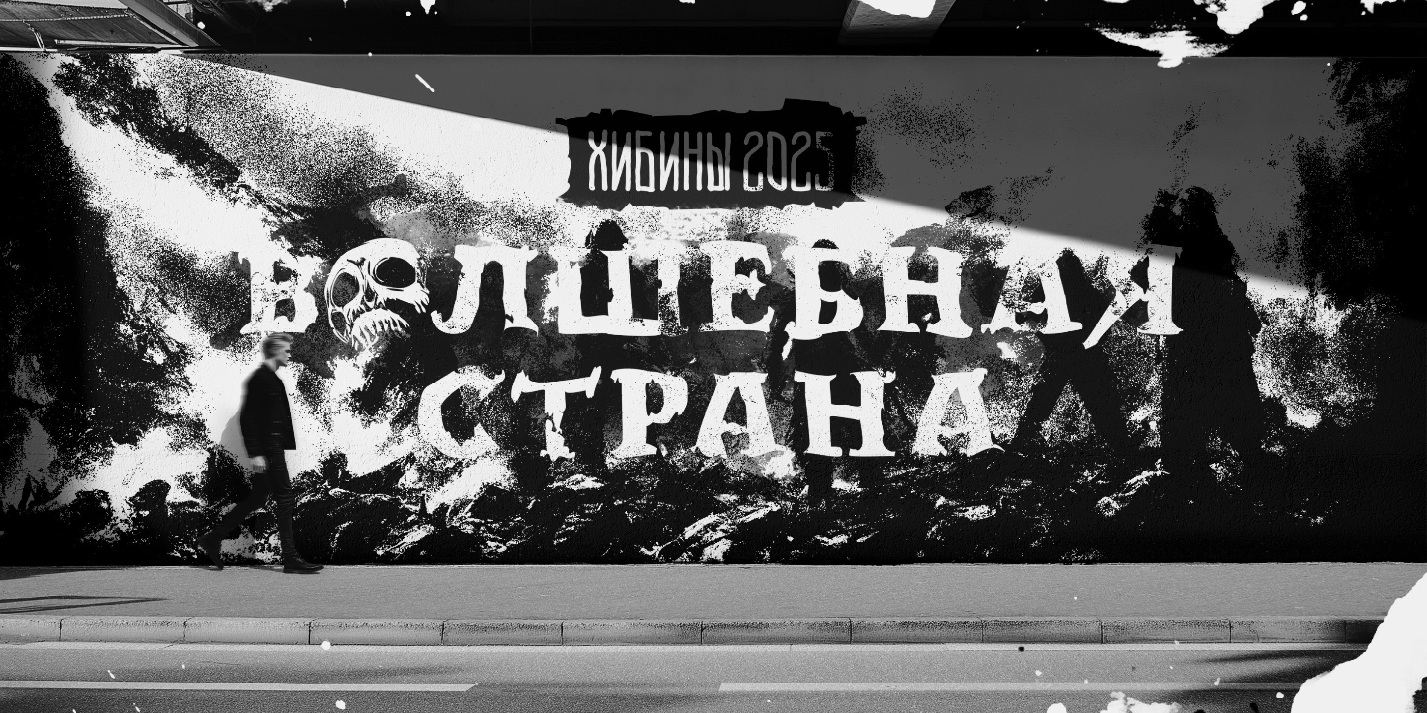 Волшебная страна — Изображение №17 — Брендинг на Dprofile