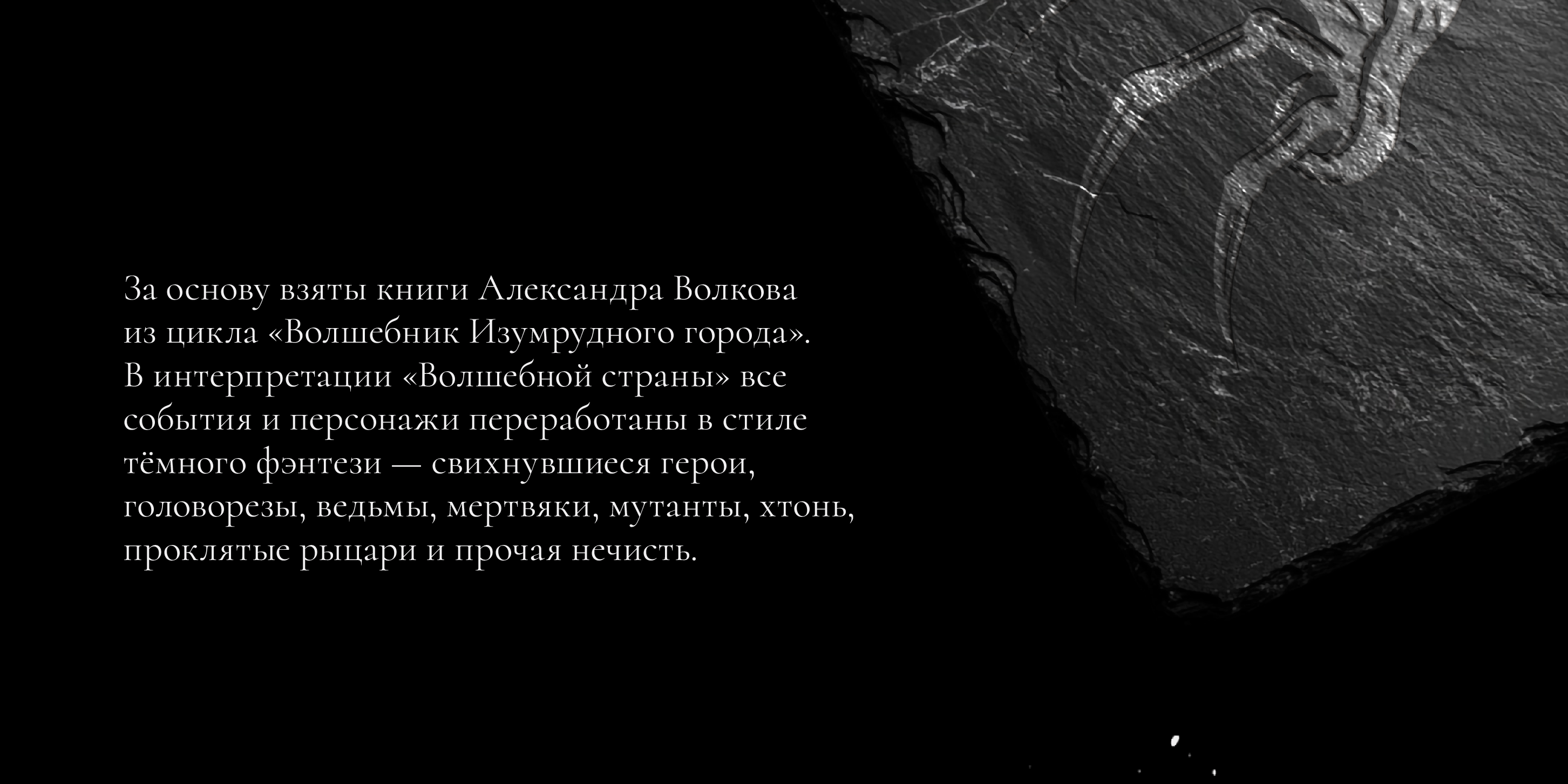 Волшебная страна — Изображение №8 — Брендинг на Dprofile