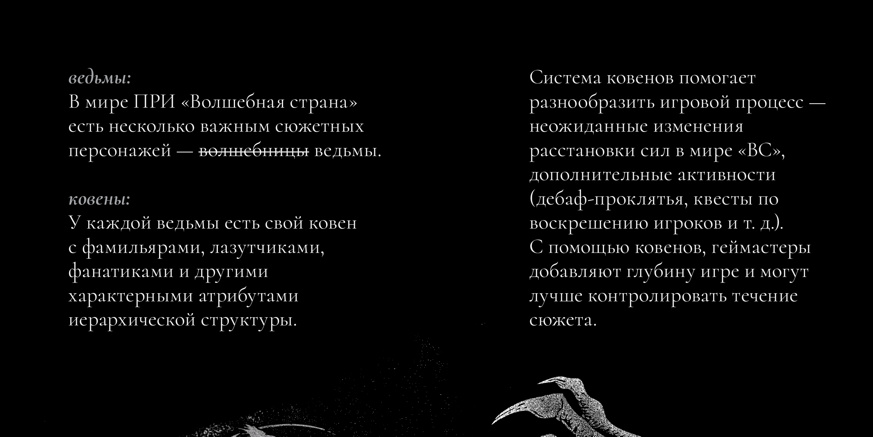 Волшебная страна — Изображение №24 — Брендинг на Dprofile