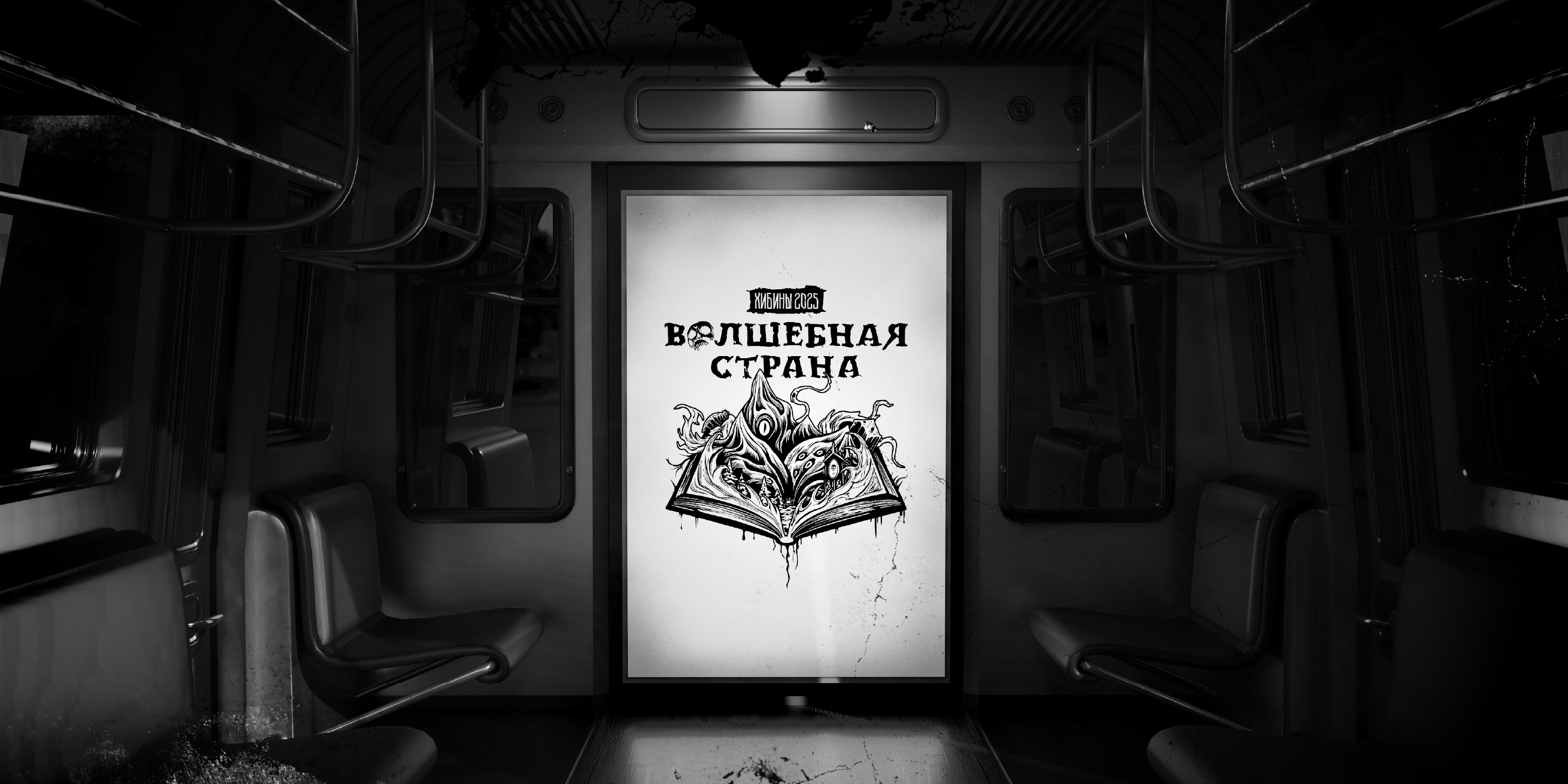 Волшебная страна — Изображение №28 — Брендинг на Dprofile