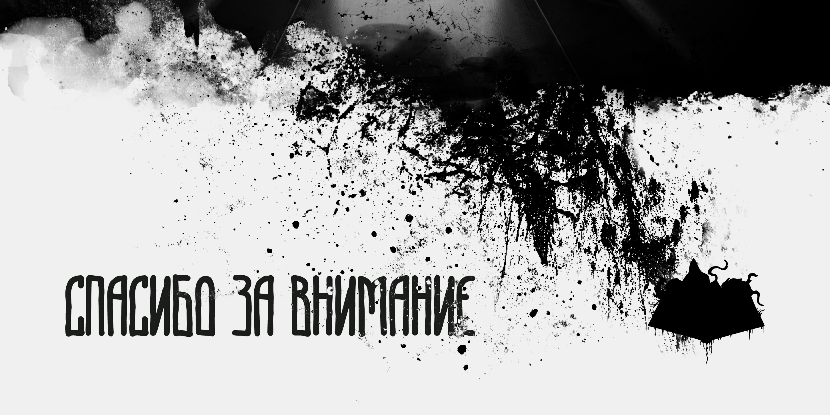Волшебная страна — Изображение №29 — Брендинг на Dprofile