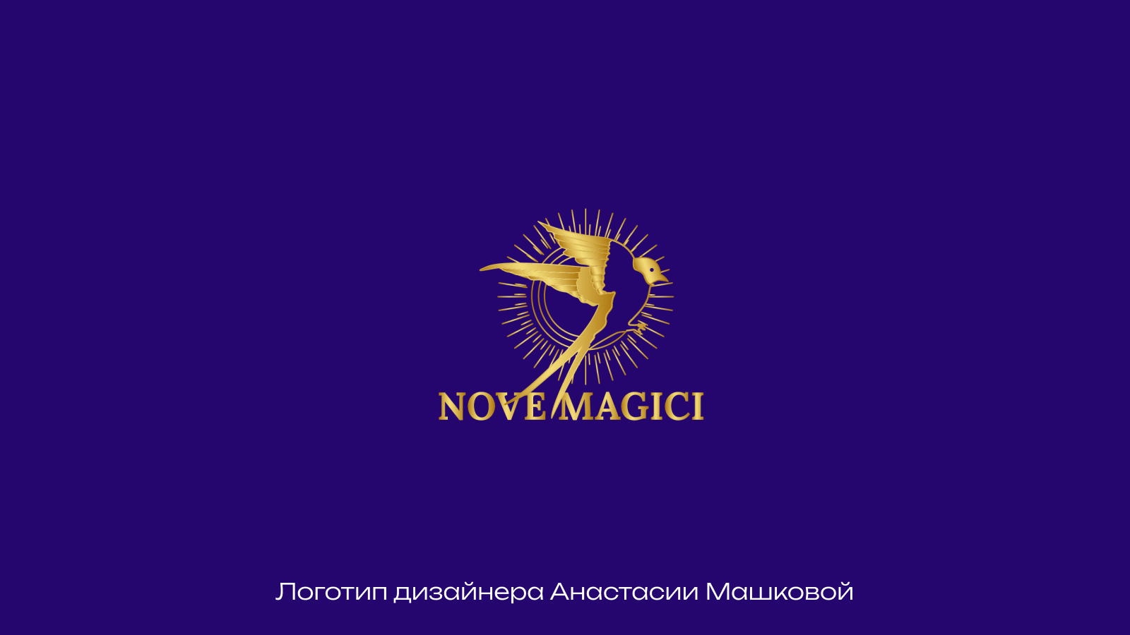Логофолио. Метафорические логотипы — Изображение №5 — Брендинг, Графика на Dprofile