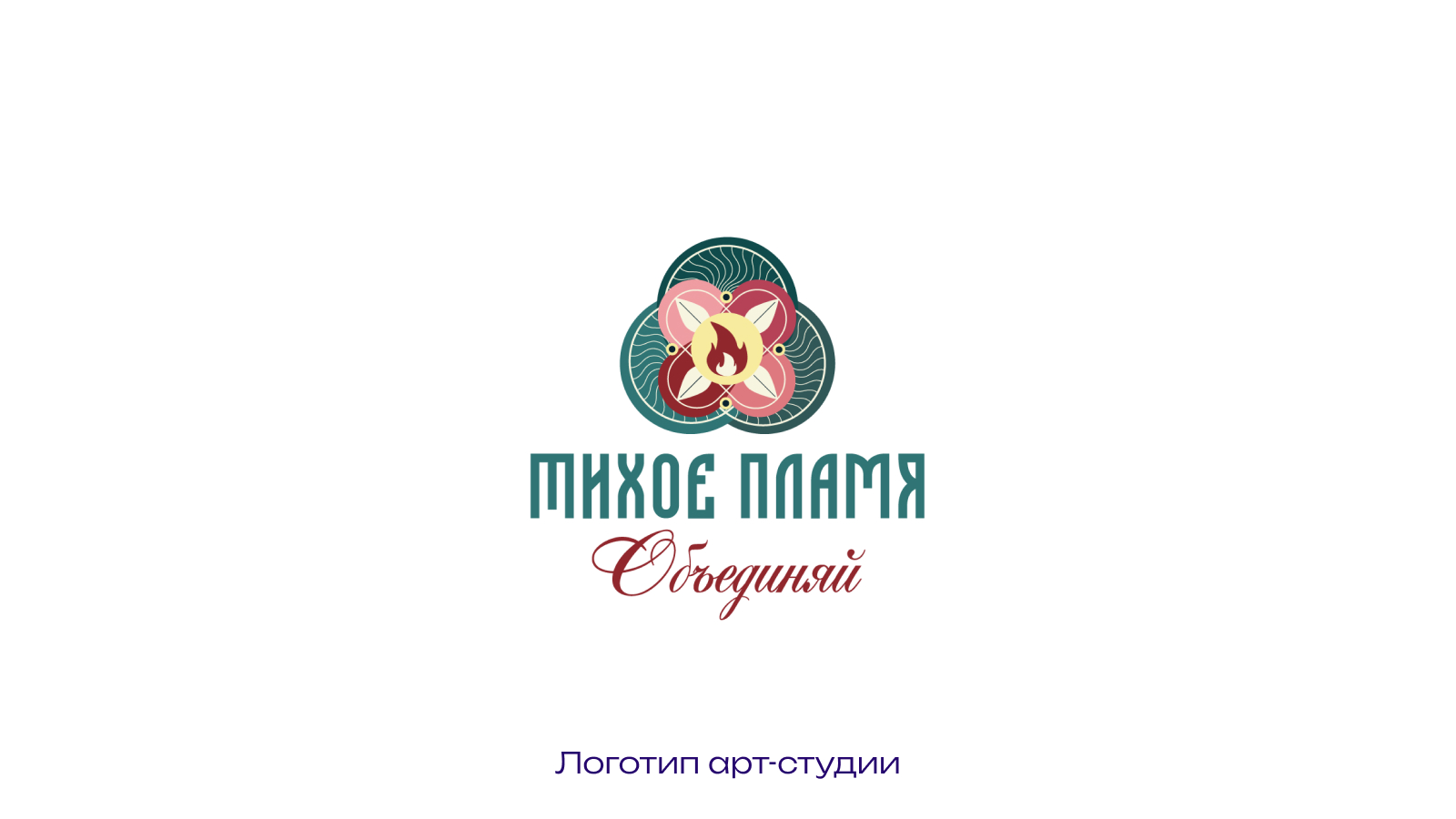 Логофолио. Метафорические логотипы — Изображение №6 — Брендинг, Графика на Dprofile