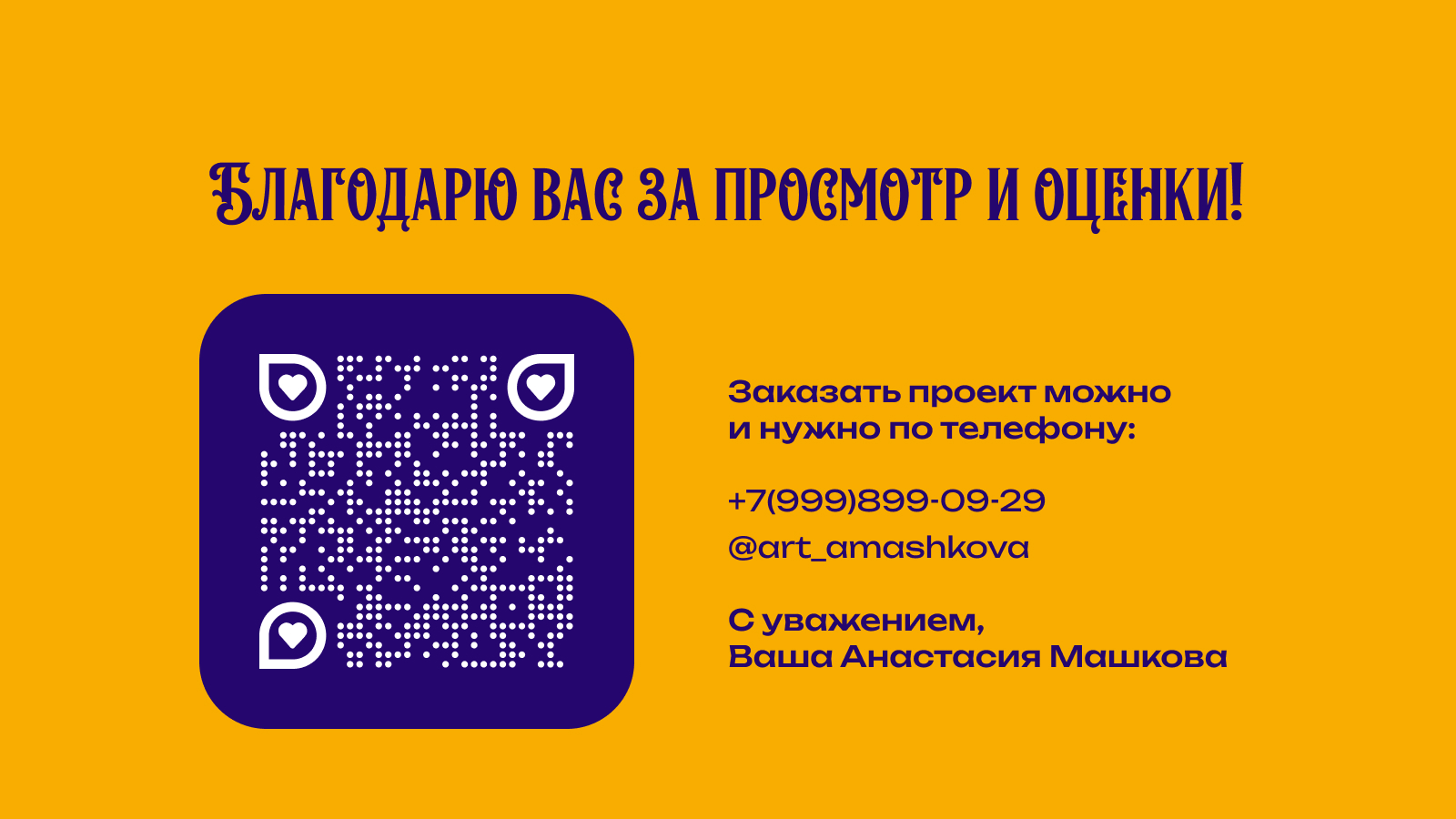Логофолио. Метафорические логотипы — Изображение №17 — Брендинг, Графика на Dprofile