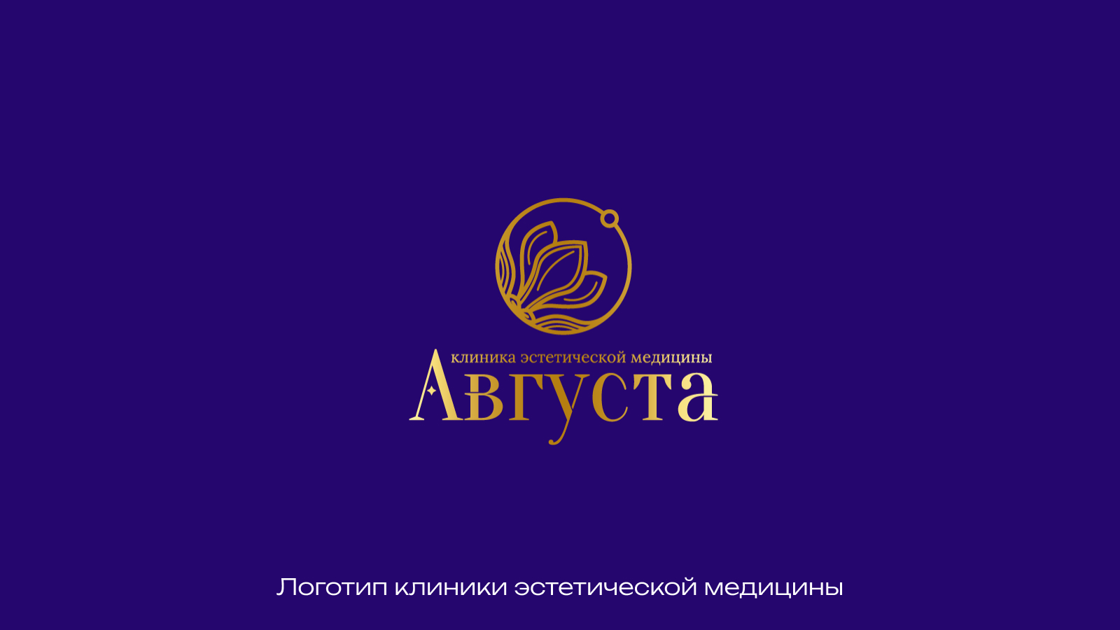 Логофолио. Метафорические логотипы — Изображение №9 — Брендинг, Графика на Dprofile