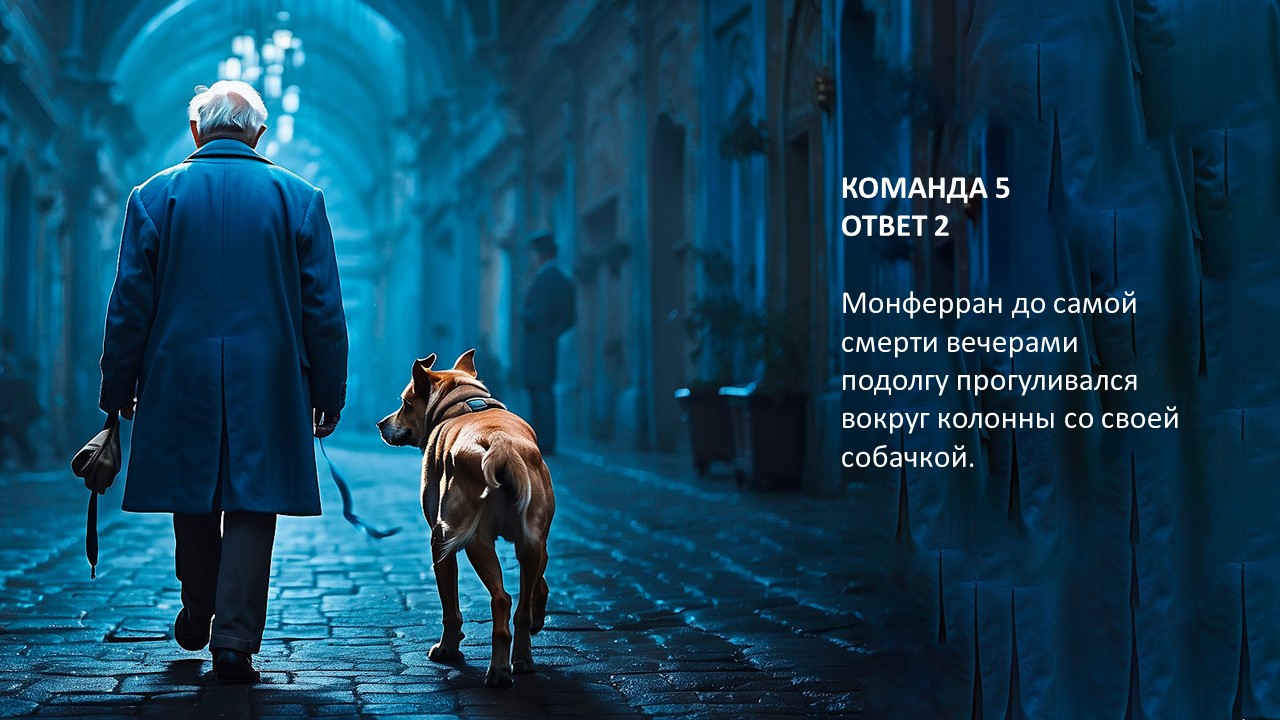 КВИЗ-ИГРА ПРЕЗЕНТАЦИЯ — Изображение №23 — Брендинг, Графика на Dprofile