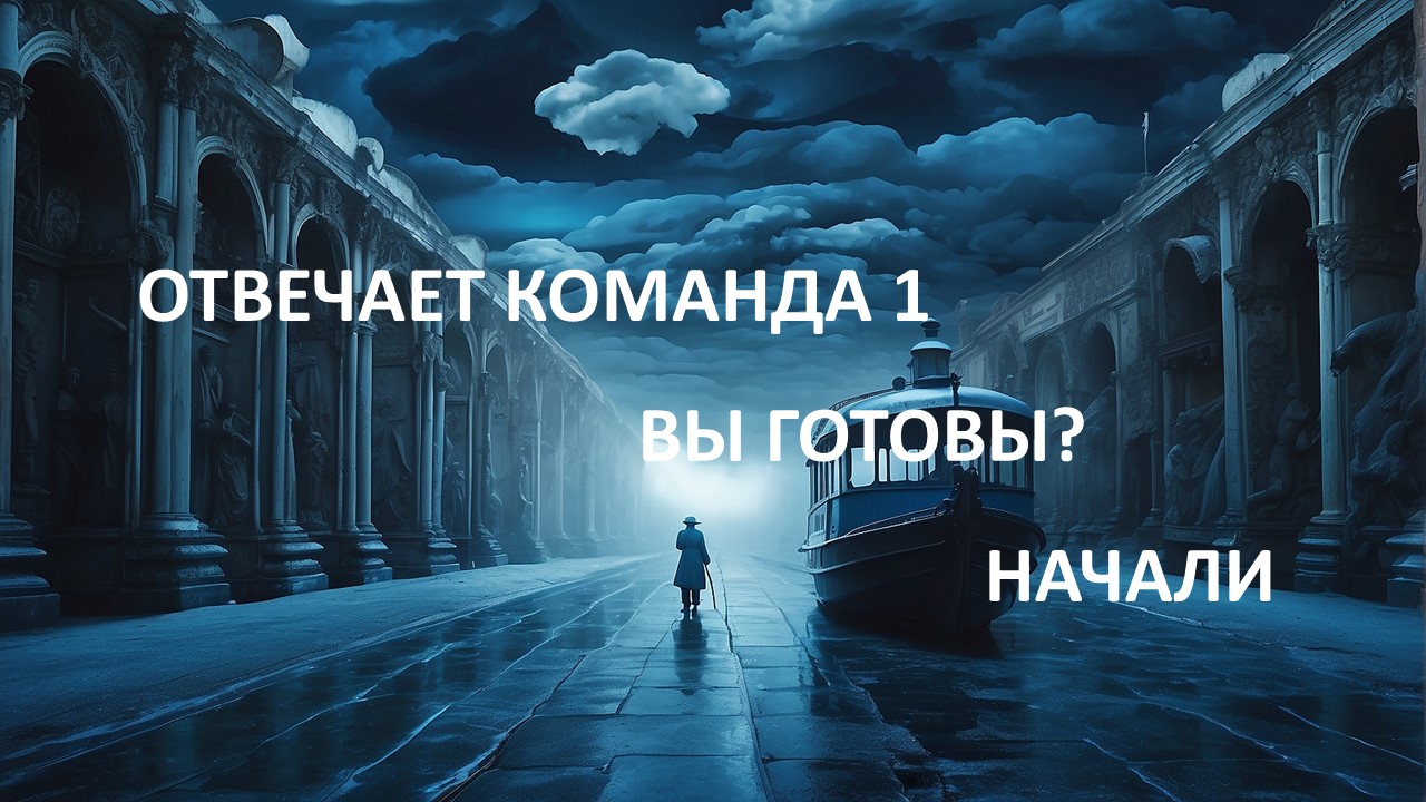 КВИЗ-ИГРА ПРЕЗЕНТАЦИЯ — Изображение №3 — Брендинг, Графика на Dprofile