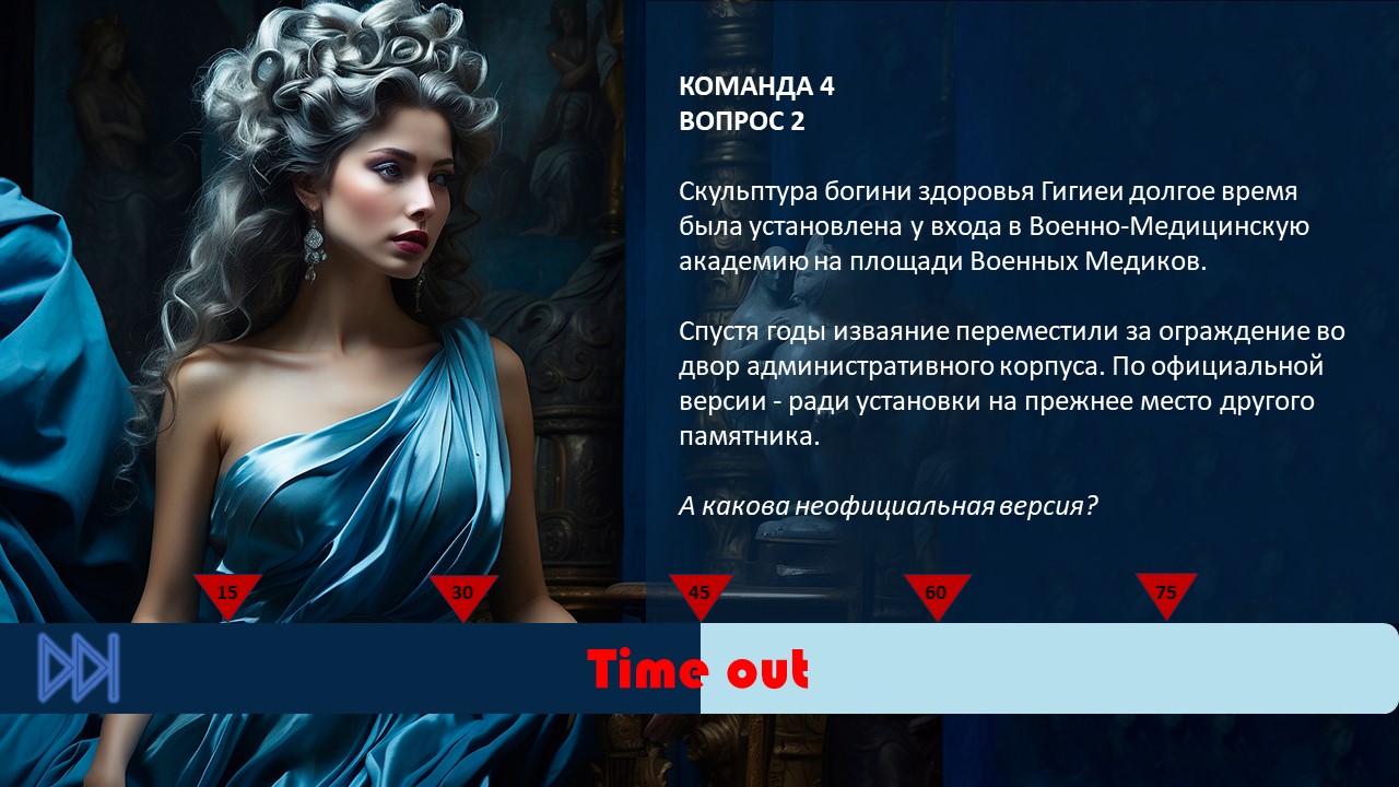 КВИЗ-ИГРА ПРЕЗЕНТАЦИЯ — Изображение №18 — Брендинг, Графика на Dprofile