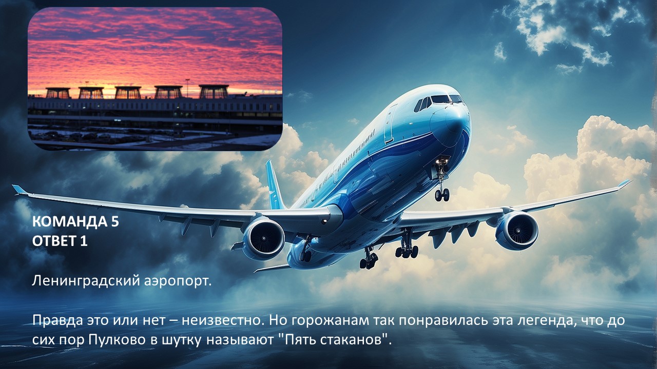 КВИЗ-ИГРА ПРЕЗЕНТАЦИЯ — Изображение №21 — Брендинг, Графика на Dprofile