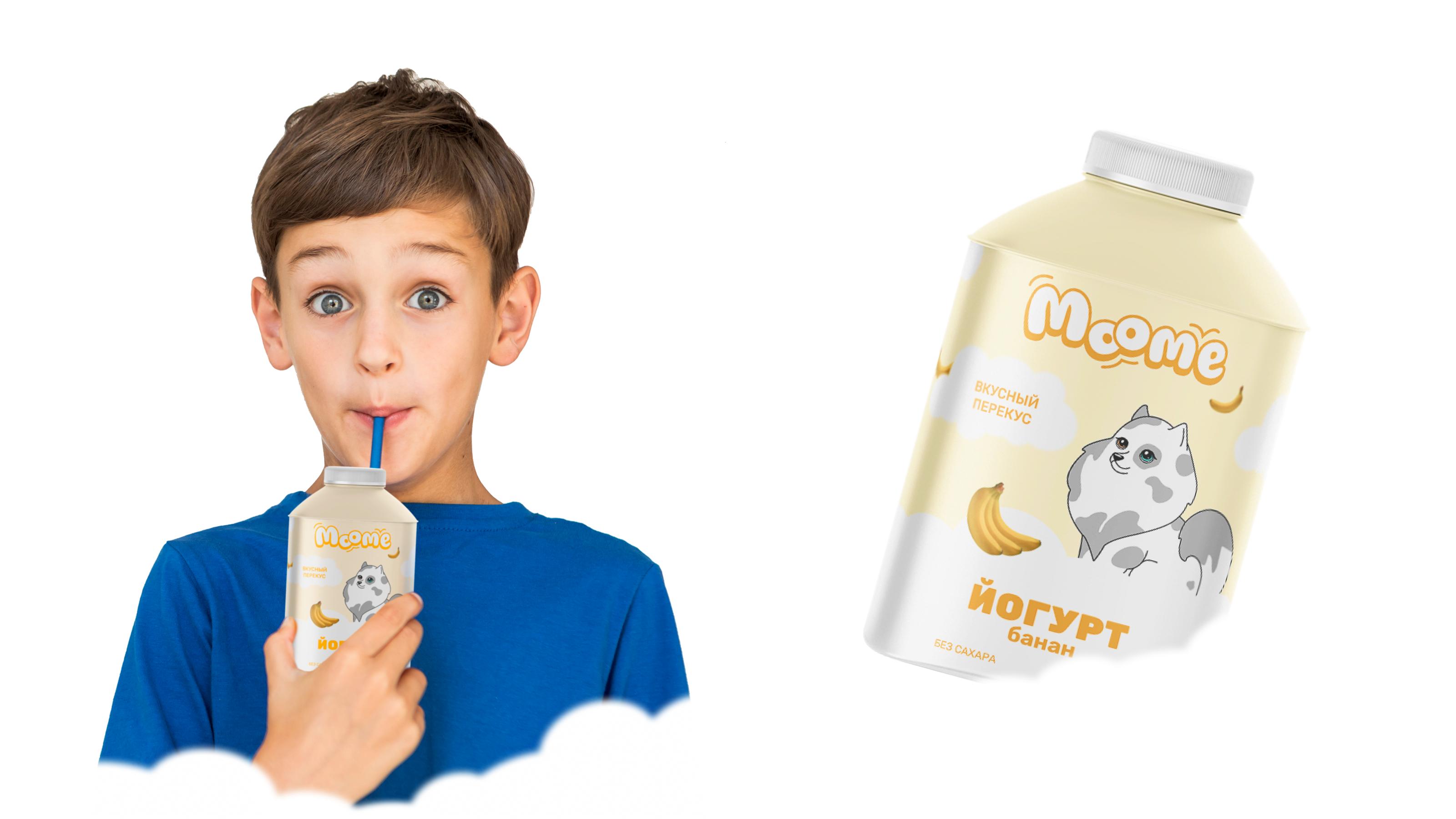 MOOME — детская молочная продукция — Изображение №2 — Брендинг, Иллюстрация на Dprofile