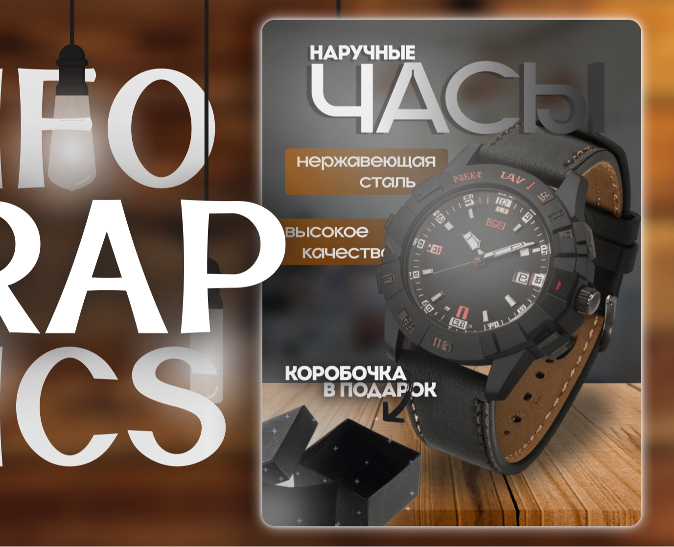 ИНФОГРАФИКА на Dprofile