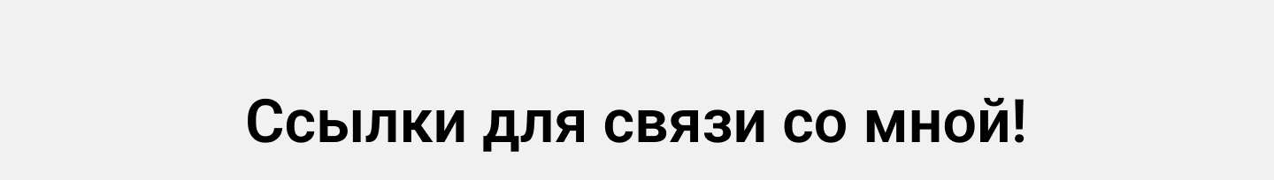 Робот мойщик, карточка товара категория товары для дома — Изображение №9 — Графика, Маркетинг на Dprofile