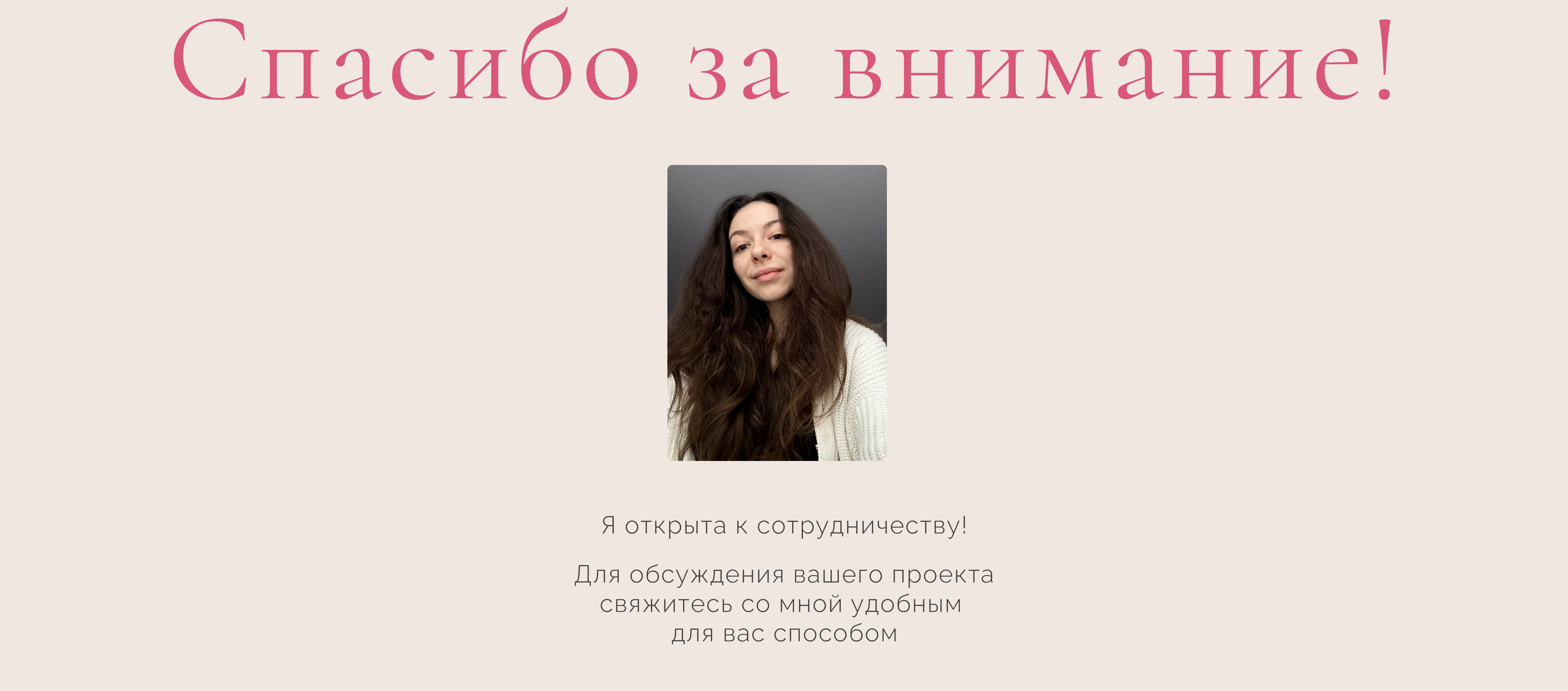 Лендинг для цветочного магазина — Изображение №5 — Интерфейсы на Dprofile