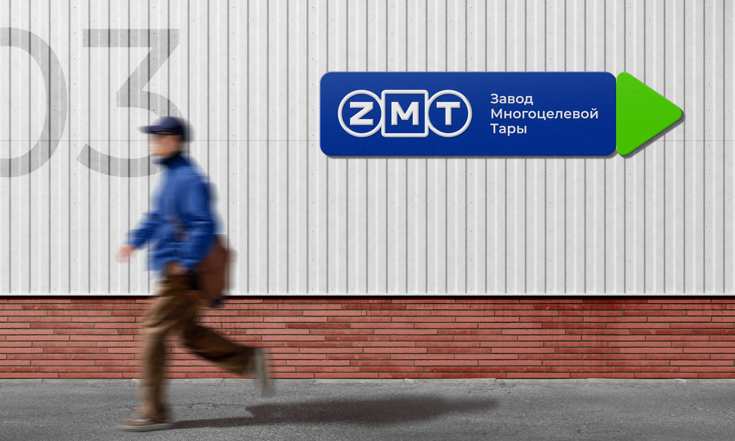 ZMT — Изображение №11 — Брендинг на Dprofile