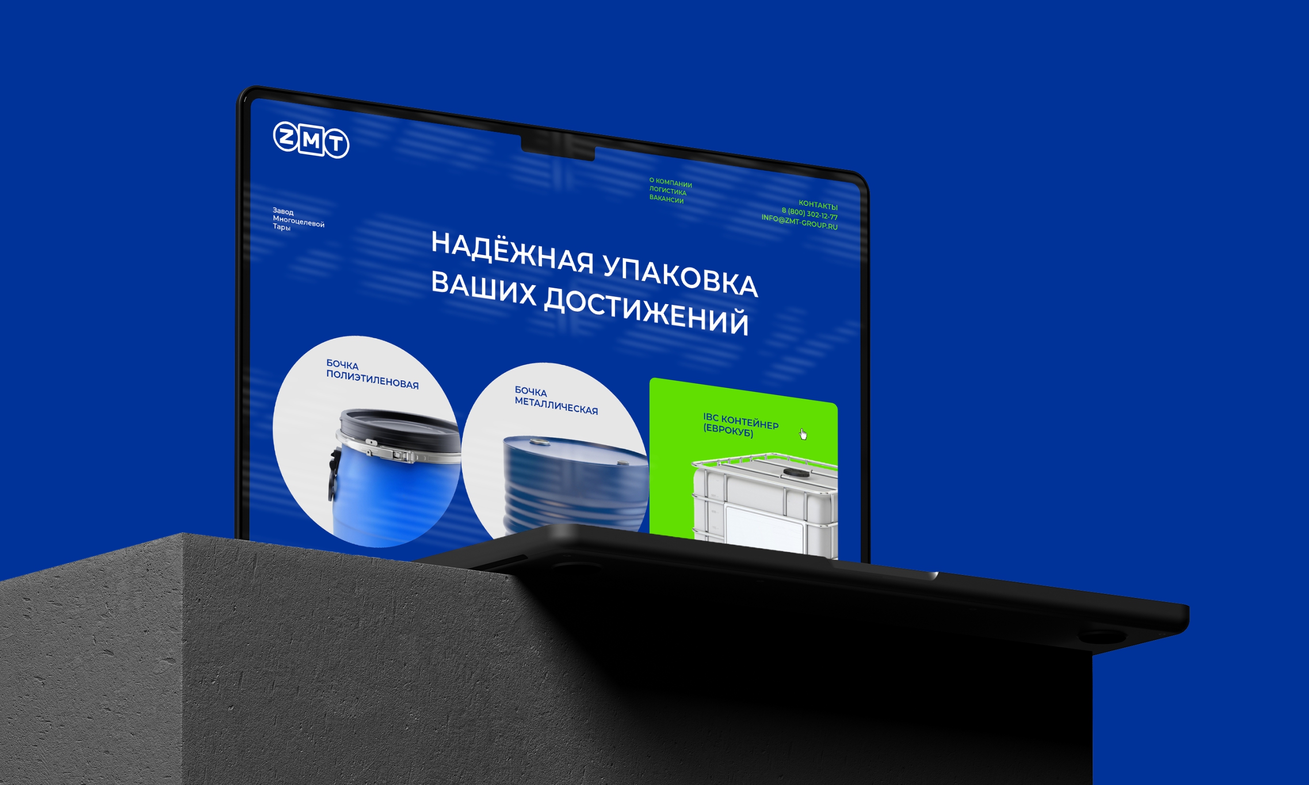 ZMT — Изображение №2 — Брендинг на Dprofile