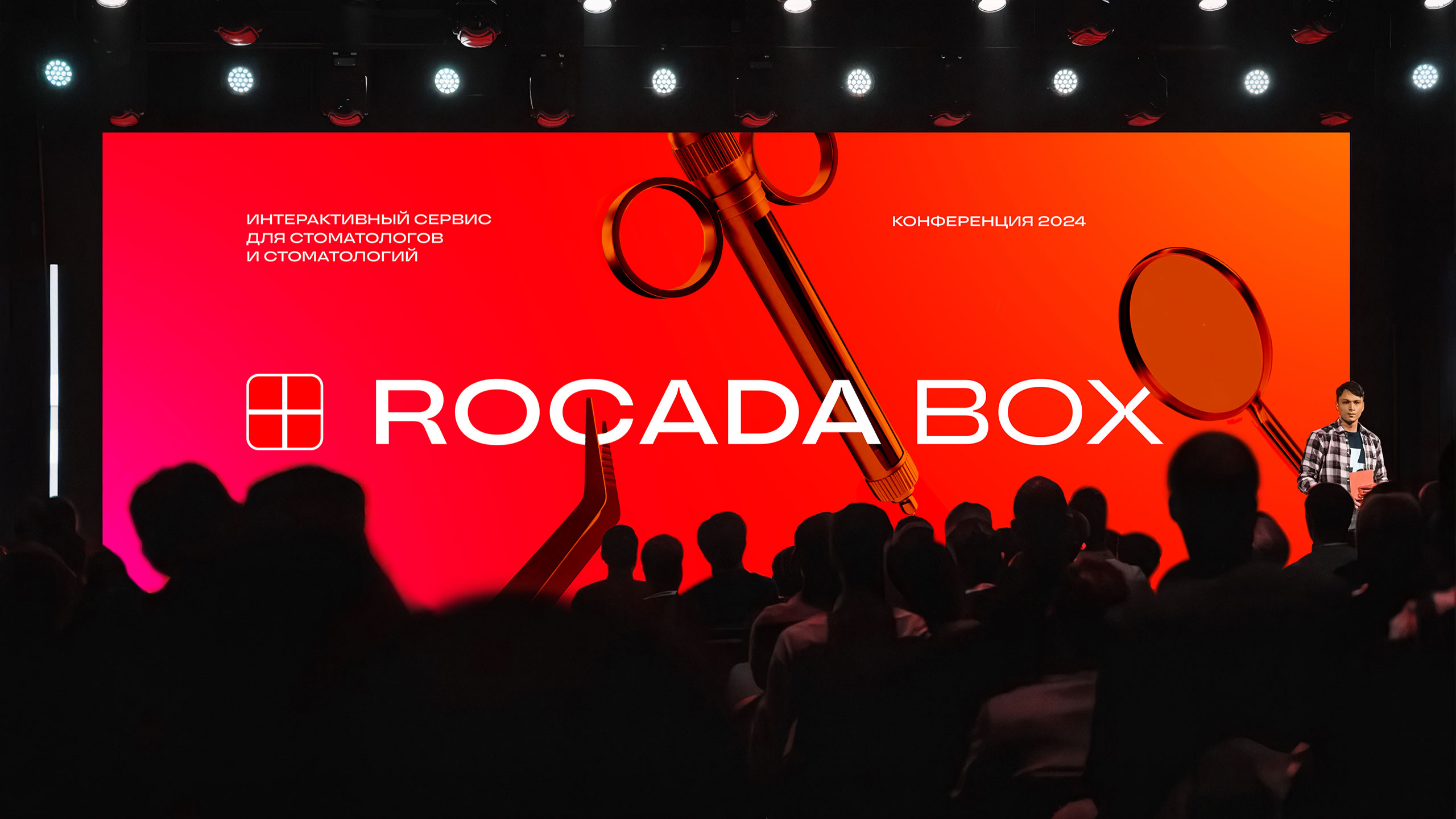 Rocada Box — Изображение №10 — Брендинг, 3D на Dprofile