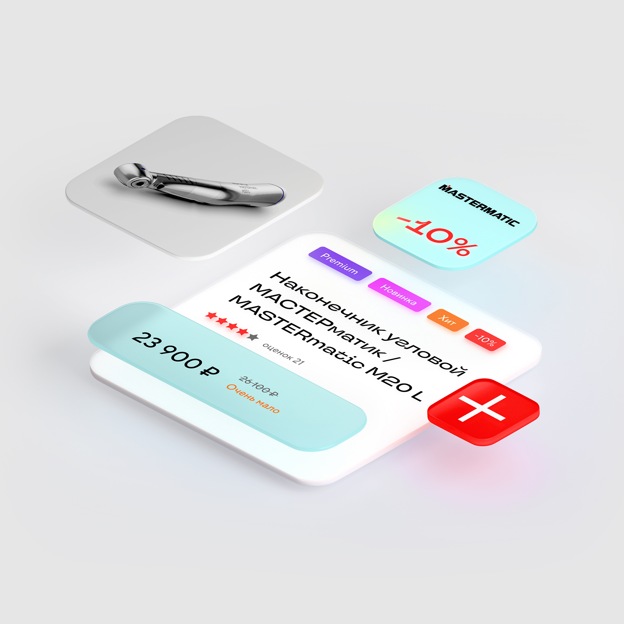 Rocada Box — Изображение №9 — Брендинг, 3D на Dprofile