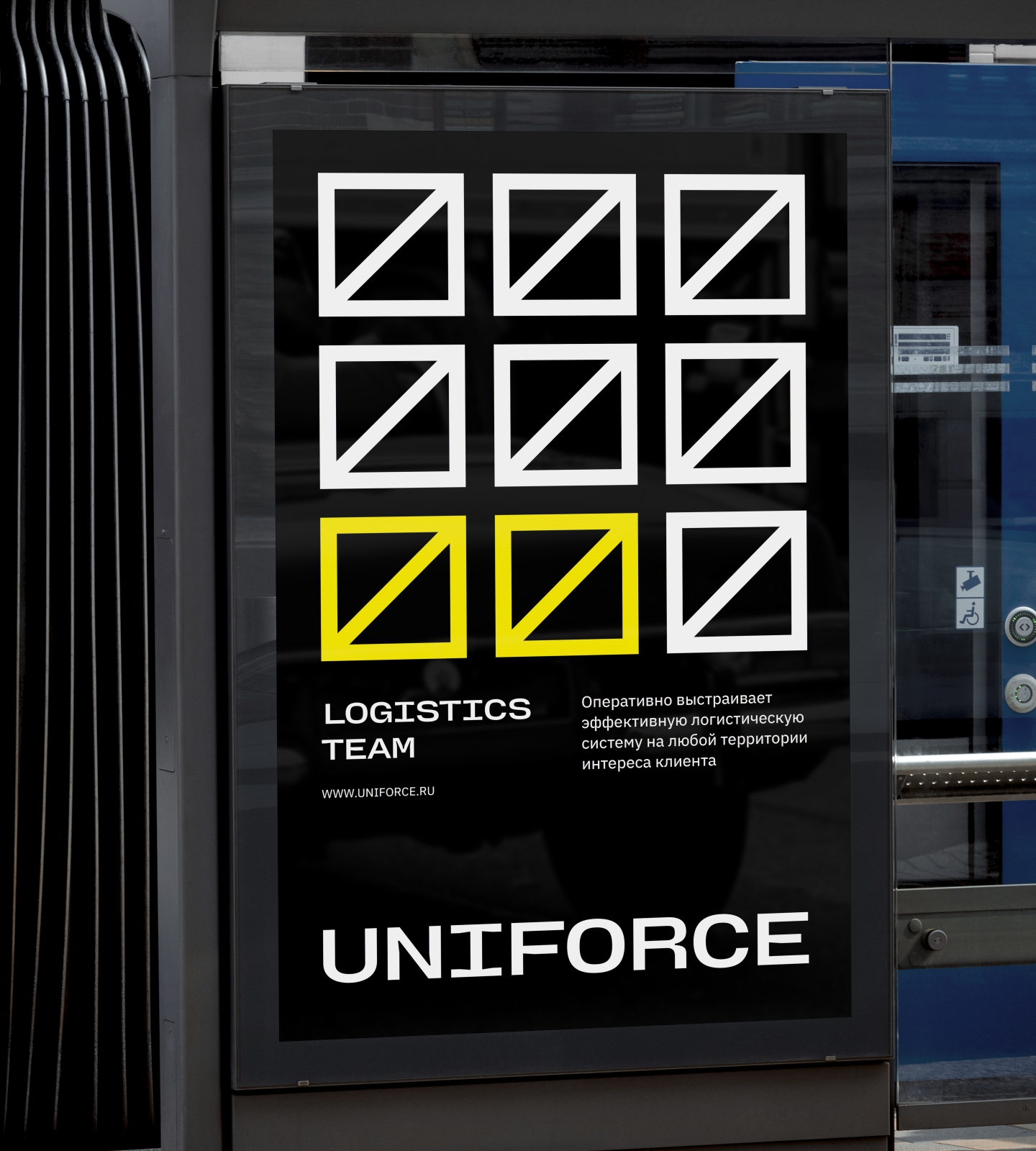 UNIFORCE — Изображение №6 — Брендинг на Dprofile
