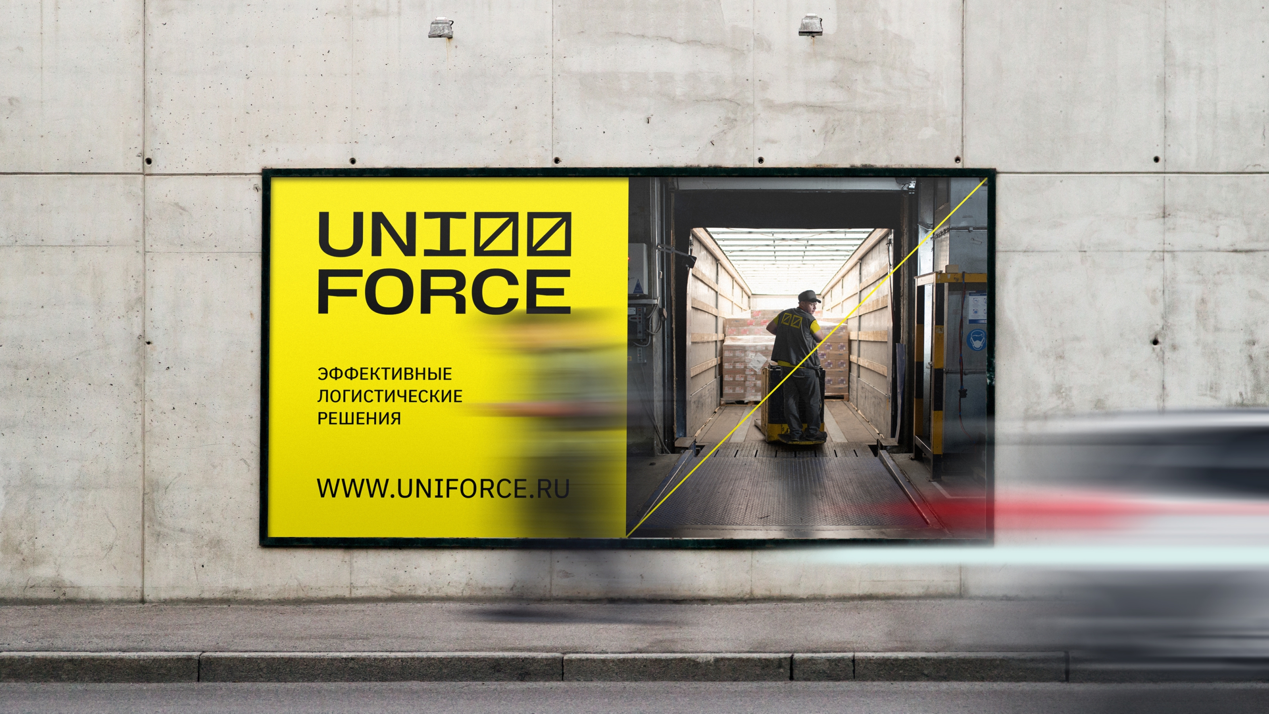 UNIFORCE — Изображение №4 — Брендинг на Dprofile