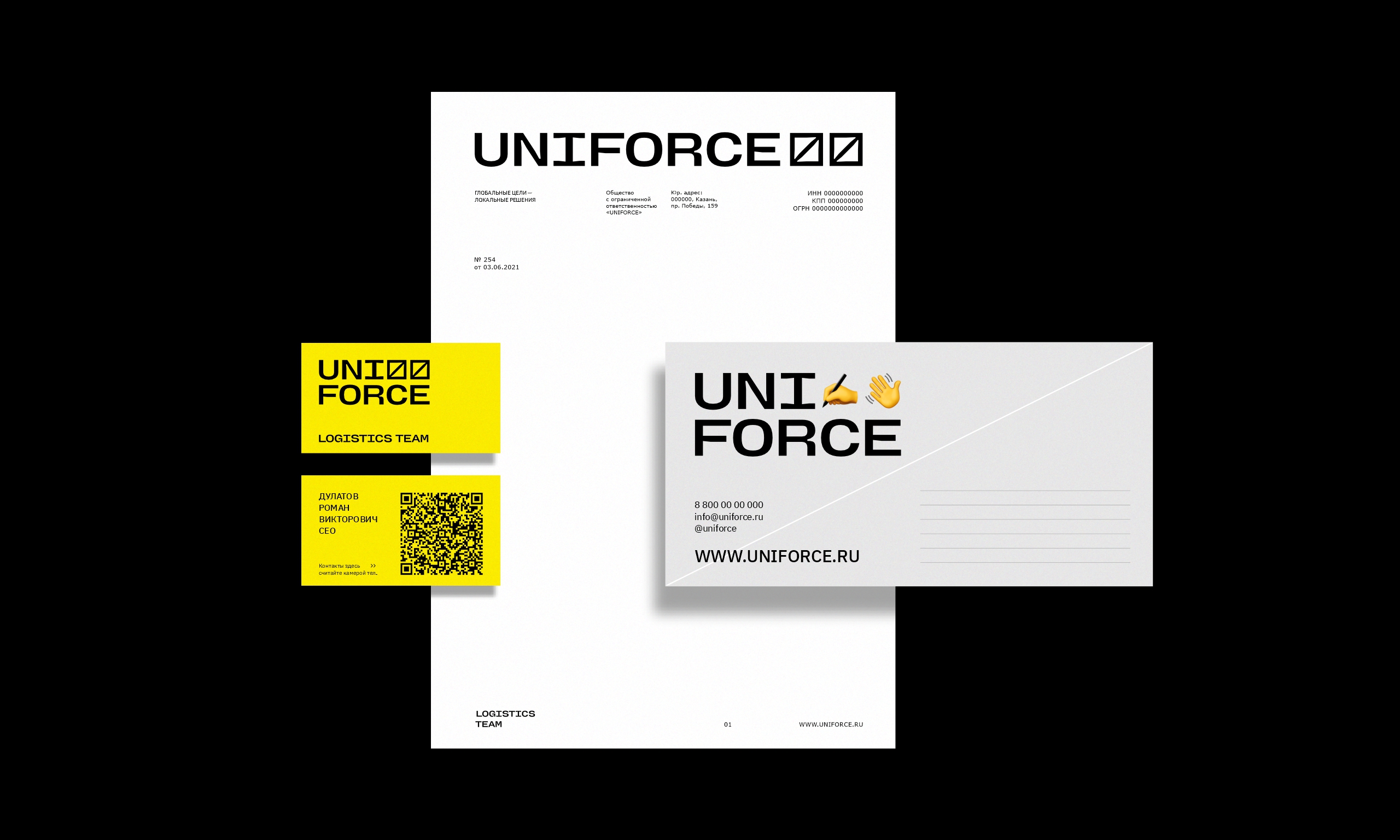 UNIFORCE — Изображение №11 — Брендинг на Dprofile