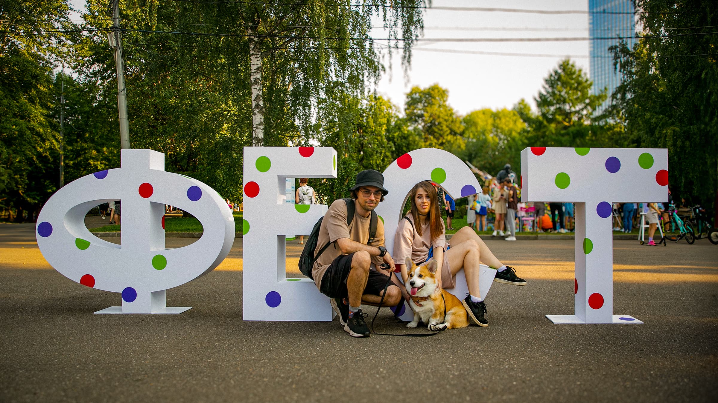 ФЕСТ ЕСТ 2023 — Изображение №9 — Брендинг на Dprofile