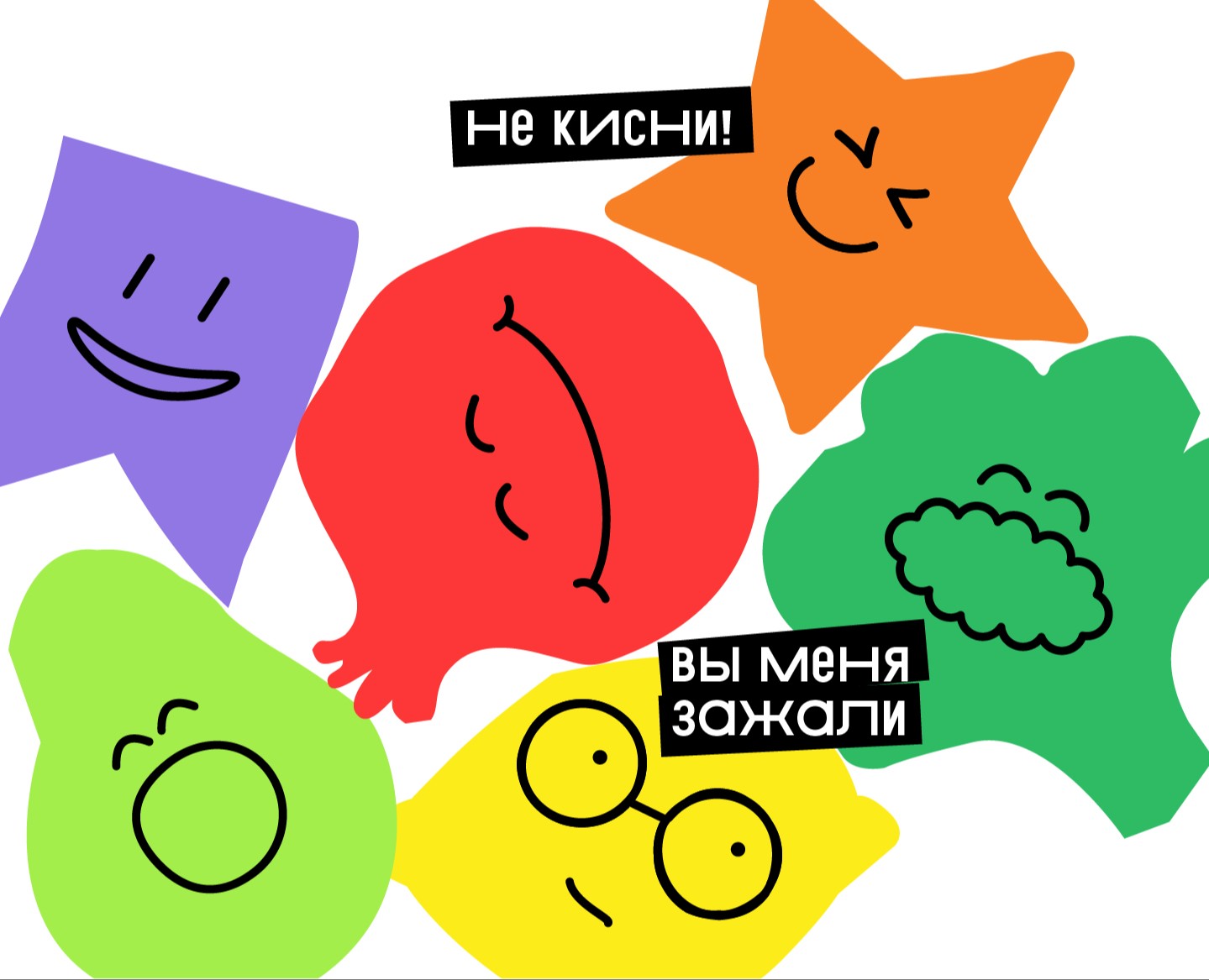 ФЕСТ ЕСТ 2023 — Брендинг на Dprofile