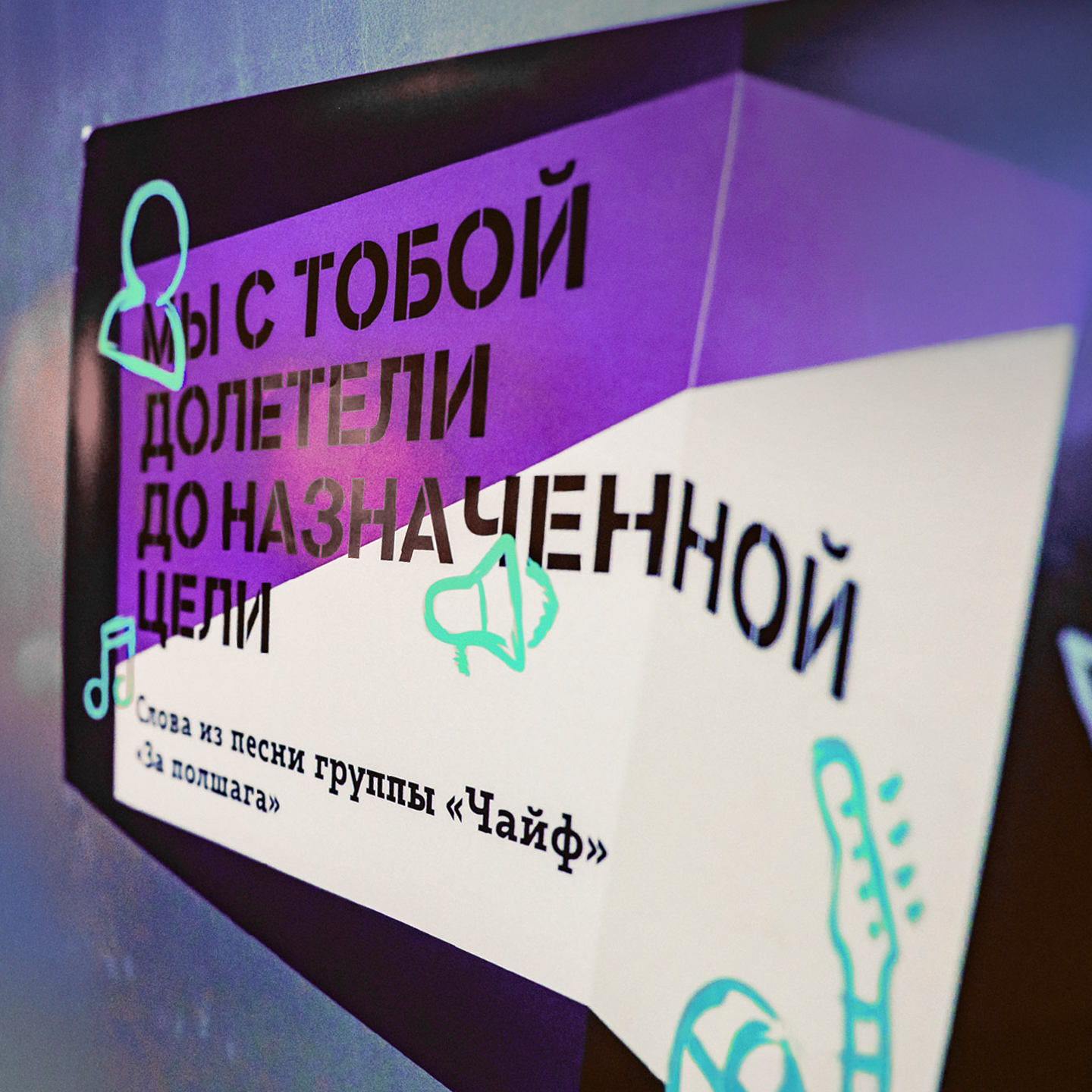 Легенды связи — Изображение №8 — Брендинг, Графика на Dprofile