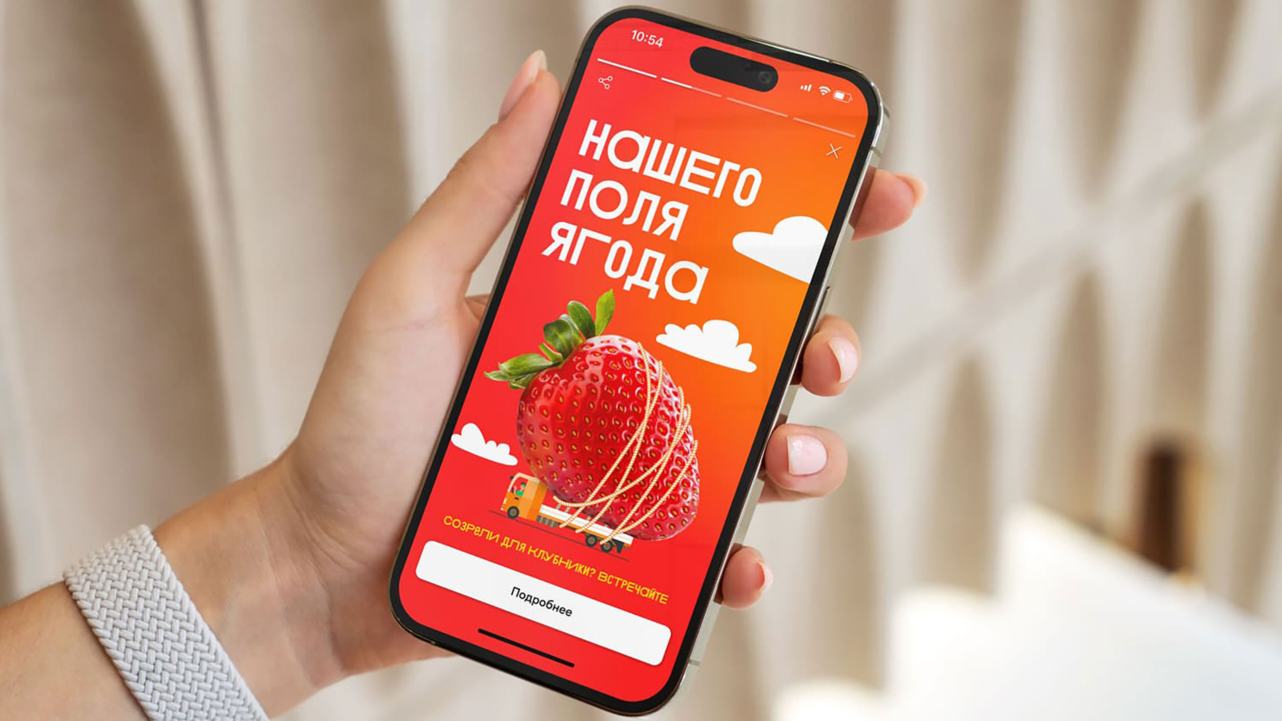 Рекламная кампания для ВкусВилл — Изображение №1 — Маркетинг на Dprofile
