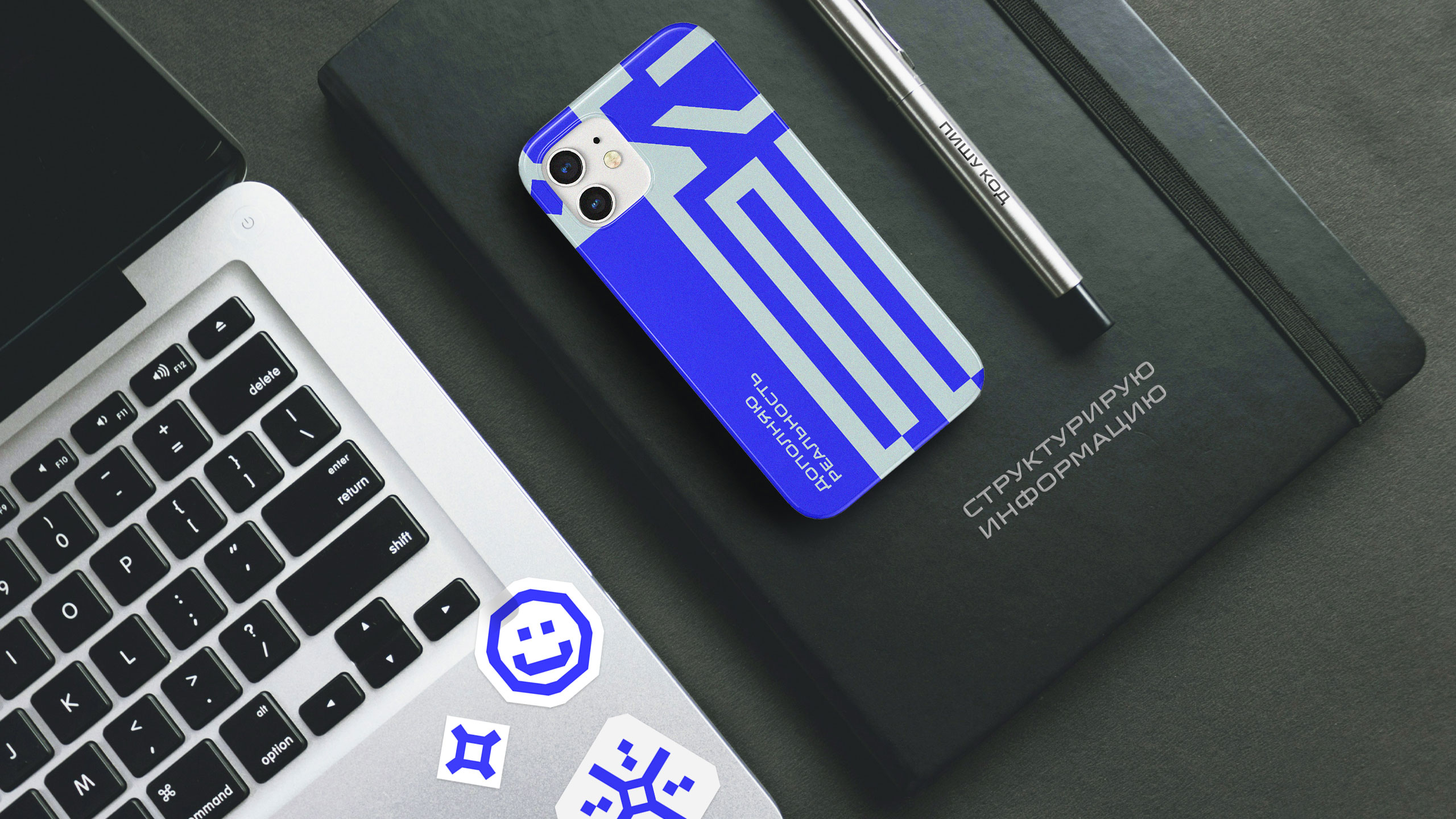 Разработка айдентики для IT-компании — Изображение №5 — Брендинг на Dprofile