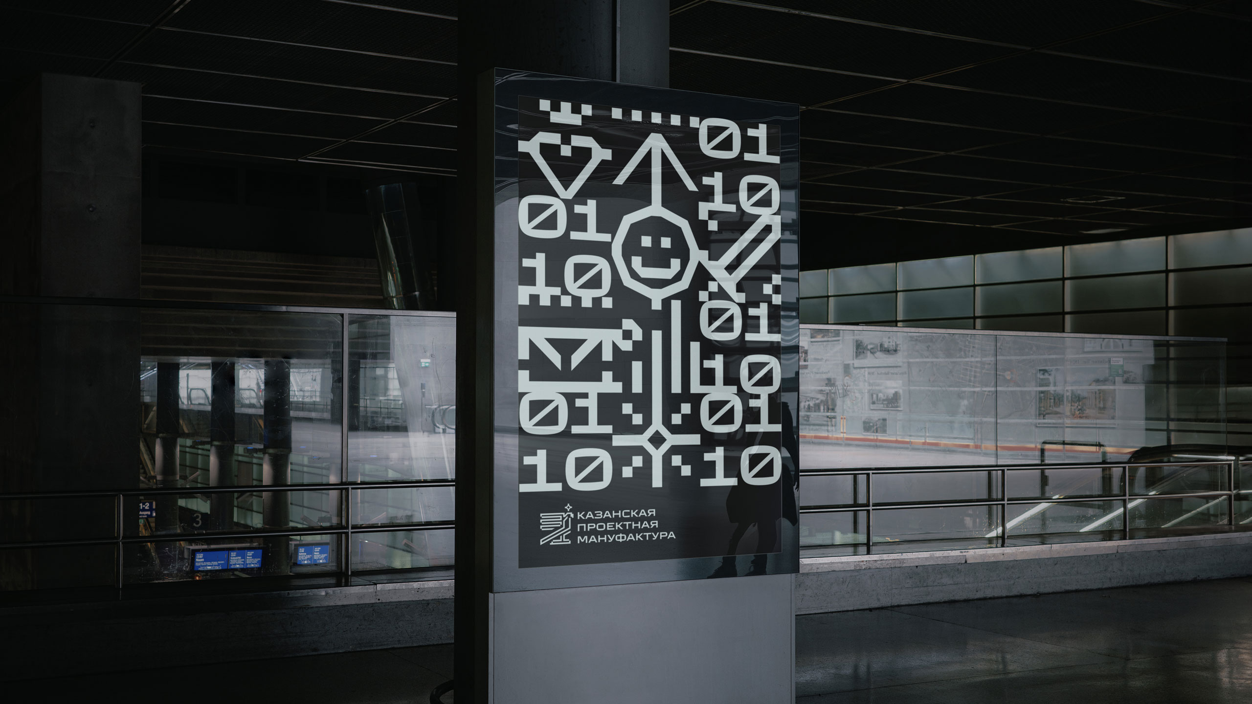 Разработка айдентики для IT-компании — Изображение №7 — Брендинг на Dprofile