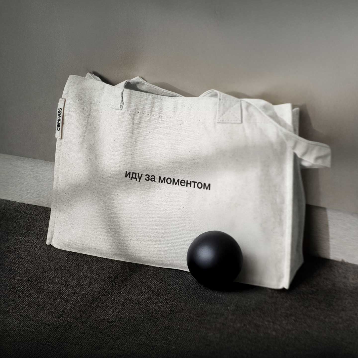 Ребрендинг брендингового агентства Compass — Изображение №5 — Брендинг на Dprofile